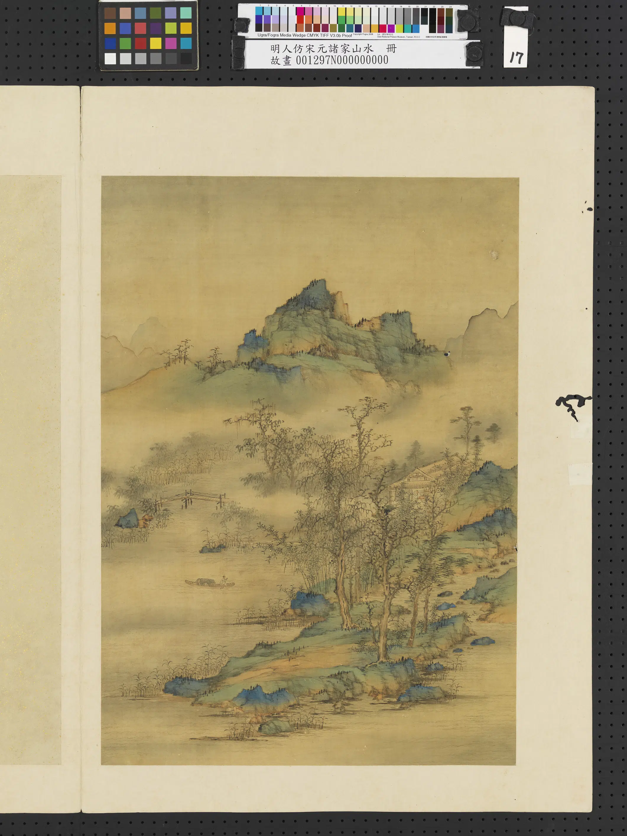 明朝《明人仿宋元诸家山水册-云溪泛舟》