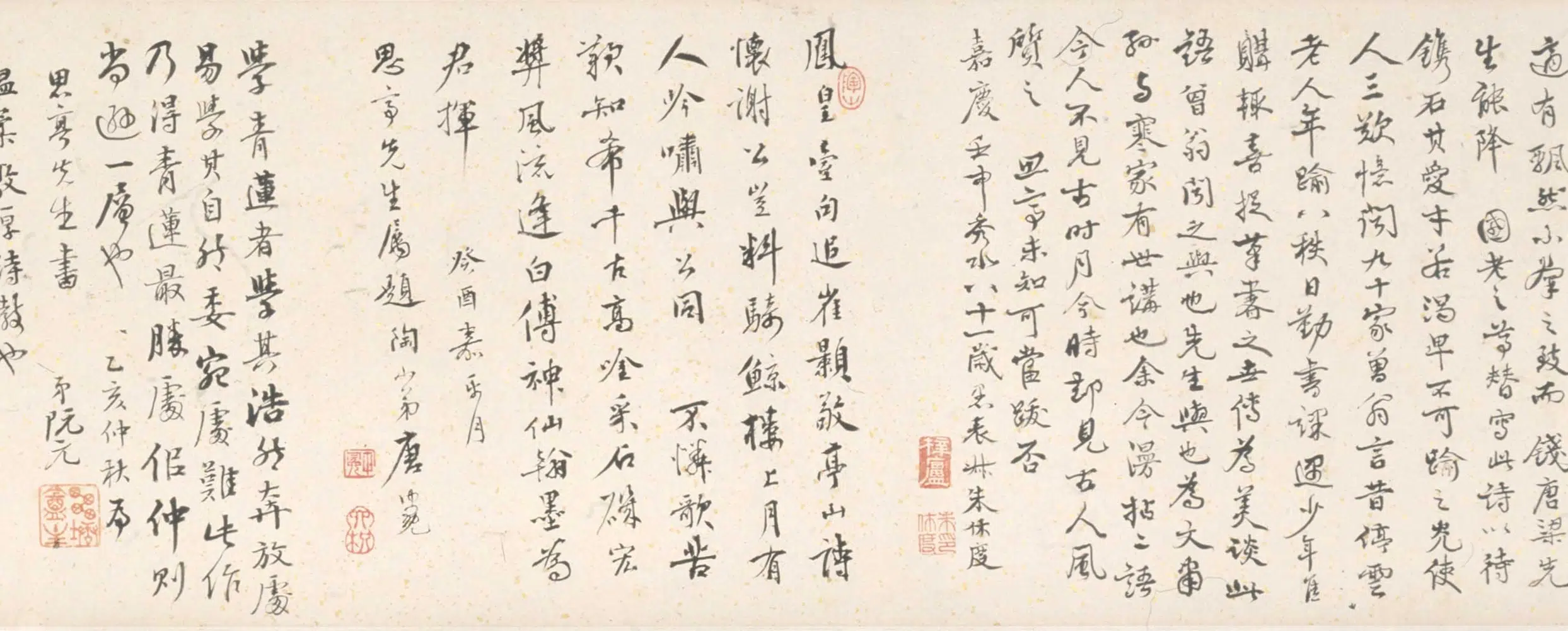 清代【宋葆淳】《太白楼图卷》 第10张