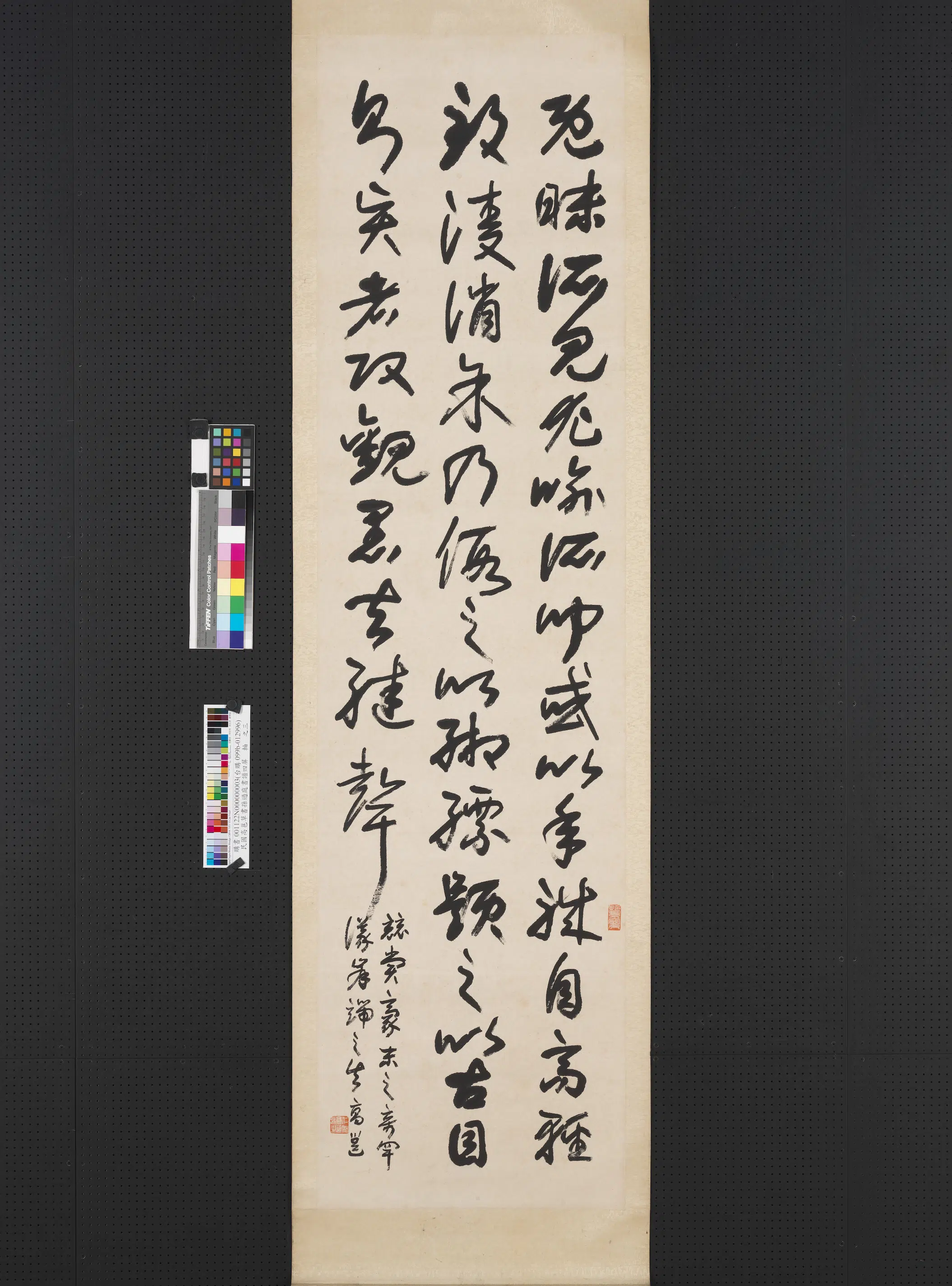 近现代【高邕】《草书孙过庭书谱四屏图轴》 第2张 近现代【高邕】《草书孙过庭书谱四屏图轴》 第2张