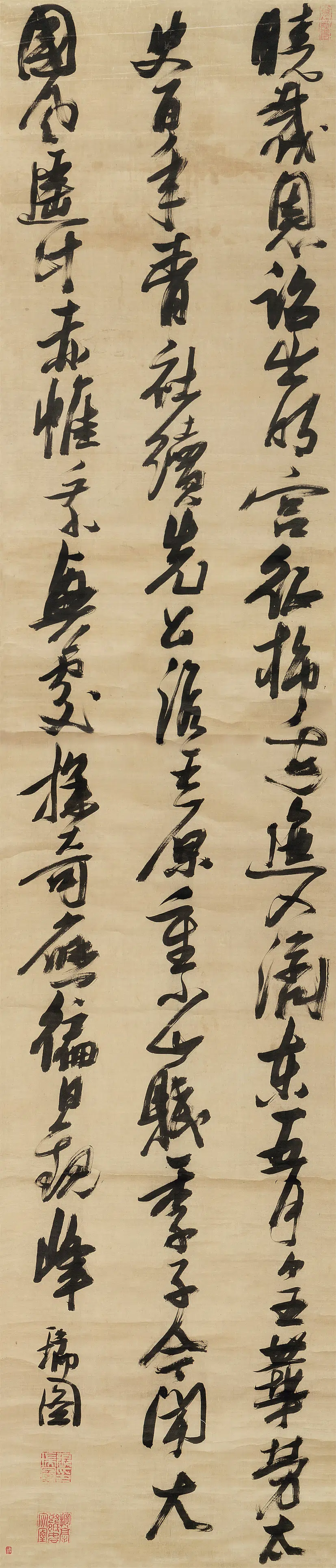 明朝【张瑞图】《行书轴》