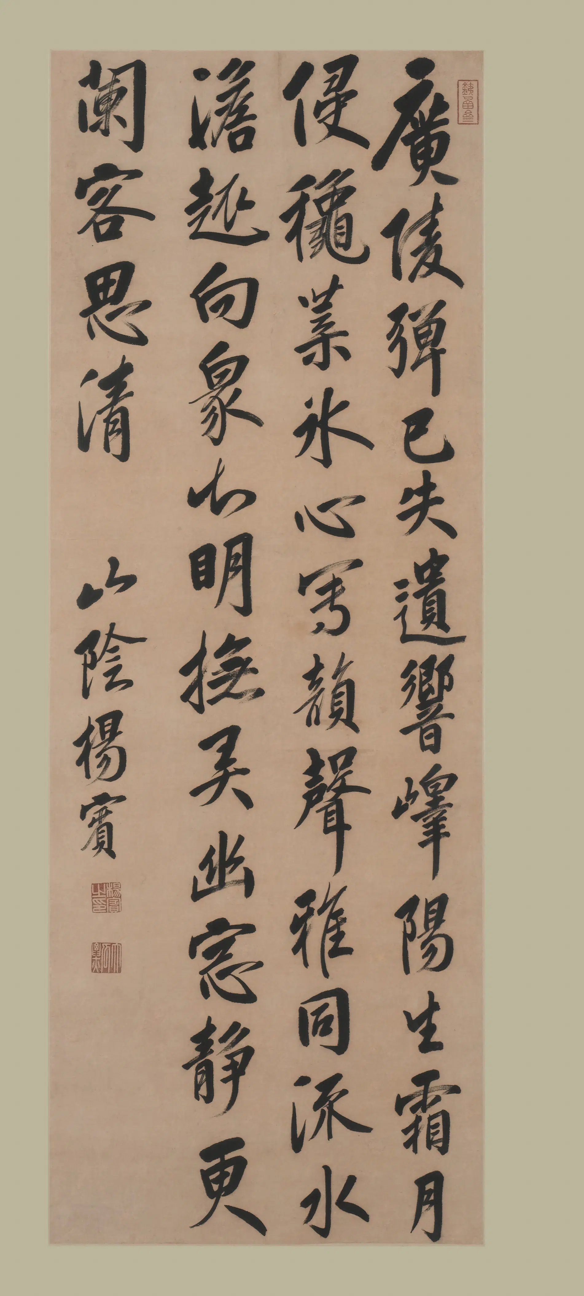 清代【杨宾】《行书诗轴》 第1张 清代【杨宾】《行书诗轴》 第1张