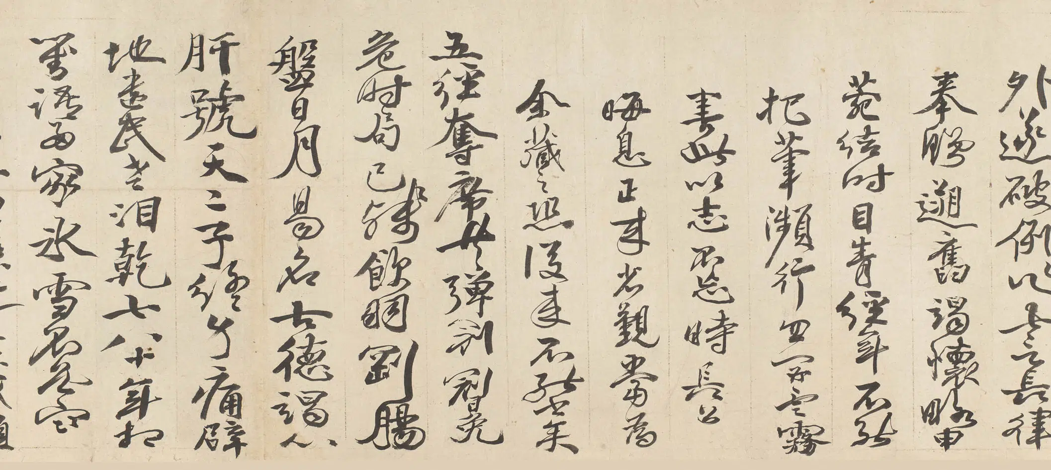 清代【冒襄】《行书诗卷》 第4张