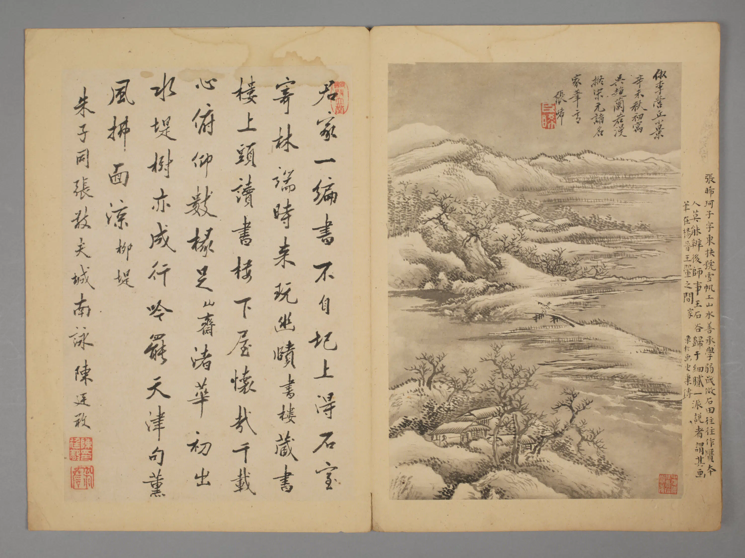 清代【张晞】《山水册》 第7张