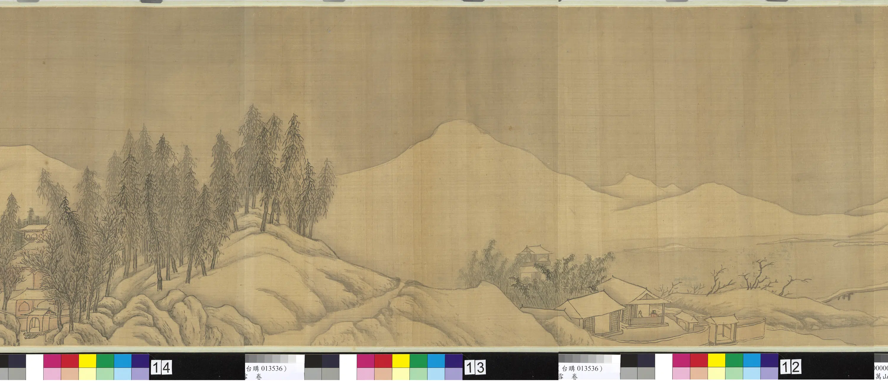 明朝【关九思】《万山积雪卷》 第7张