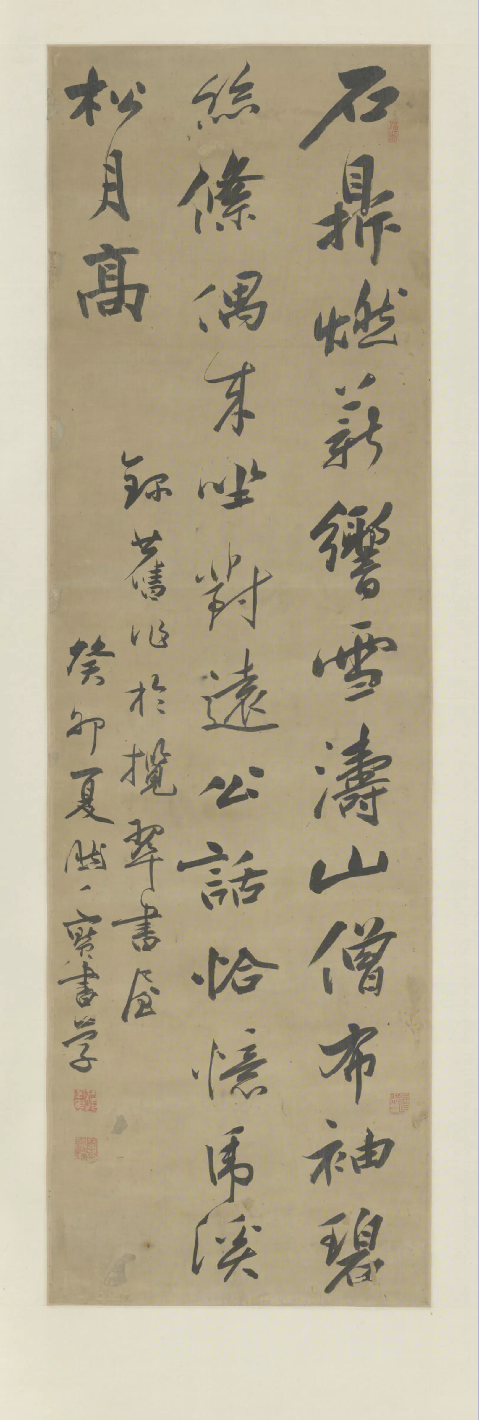 清代【庄宝书】《行书七绝轴》 第1张 清代【庄宝书】《行书七绝轴》 第1张