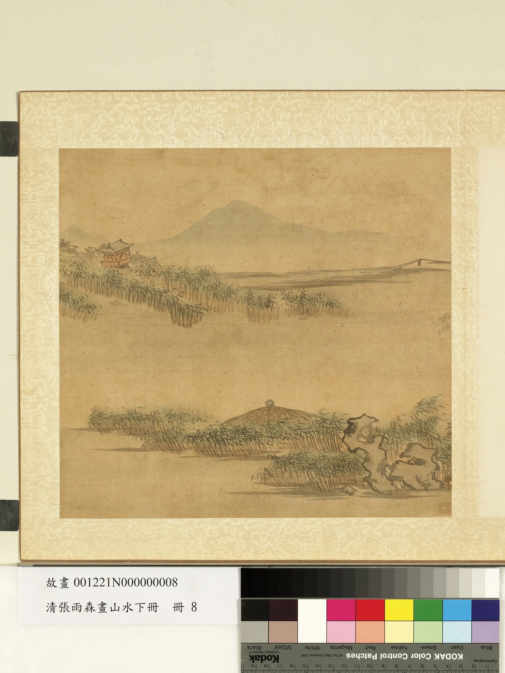 清代【张雨森】《画山水下册》 第8张