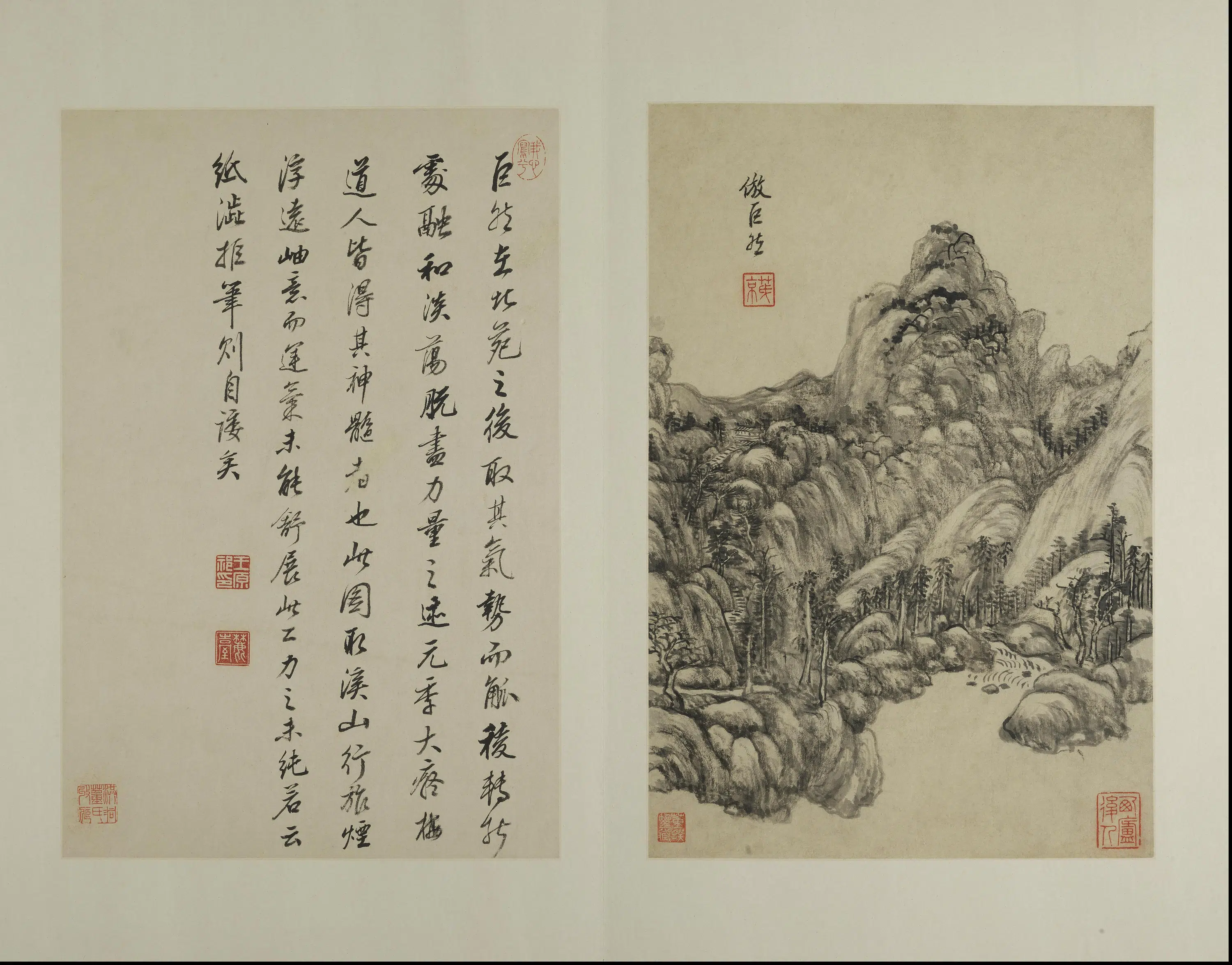 清代【王原祁】《仿古山水册-14开》 第6张