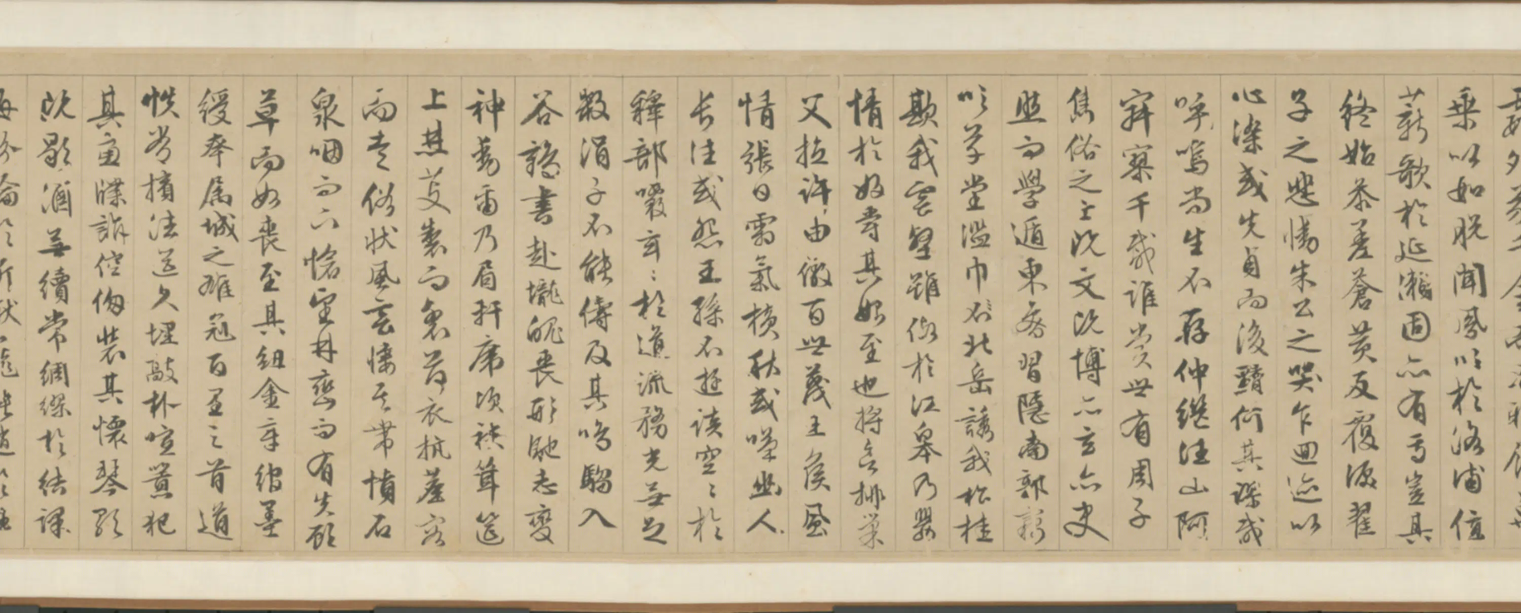 明朝【文征明】《行书北山移文卷》 第4张