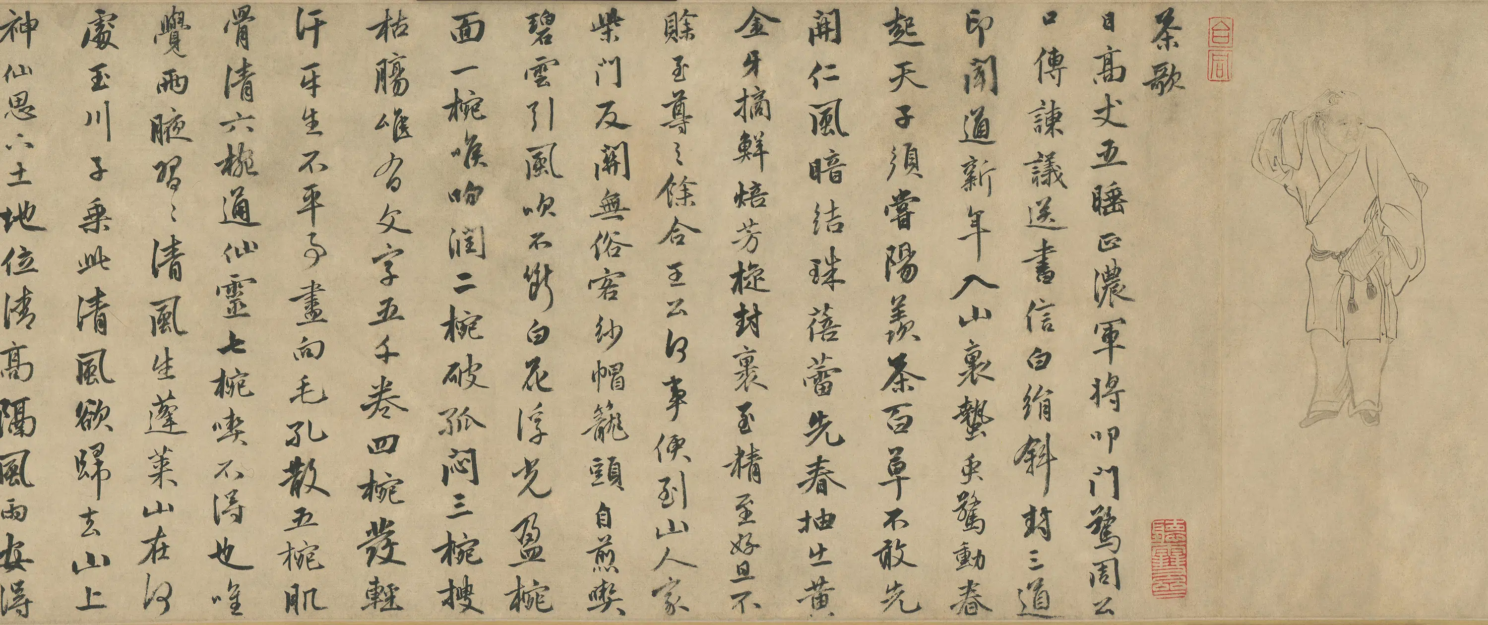 明朝【杜堇】《画古贤诗意卷》 第16张 明朝【杜堇】《画古贤诗意卷》 第16张