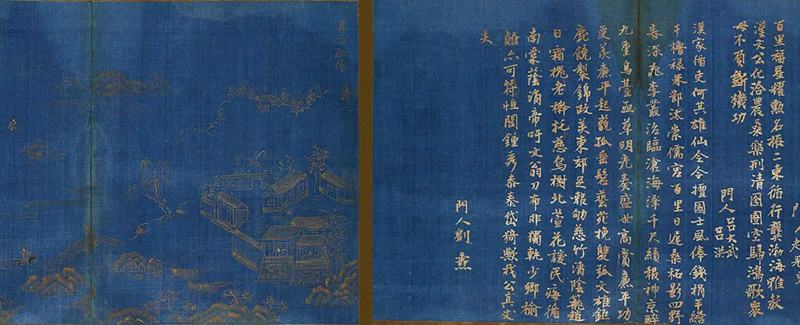 明朝【冯可宾】《王太夫人贞孝图咏》 第21张