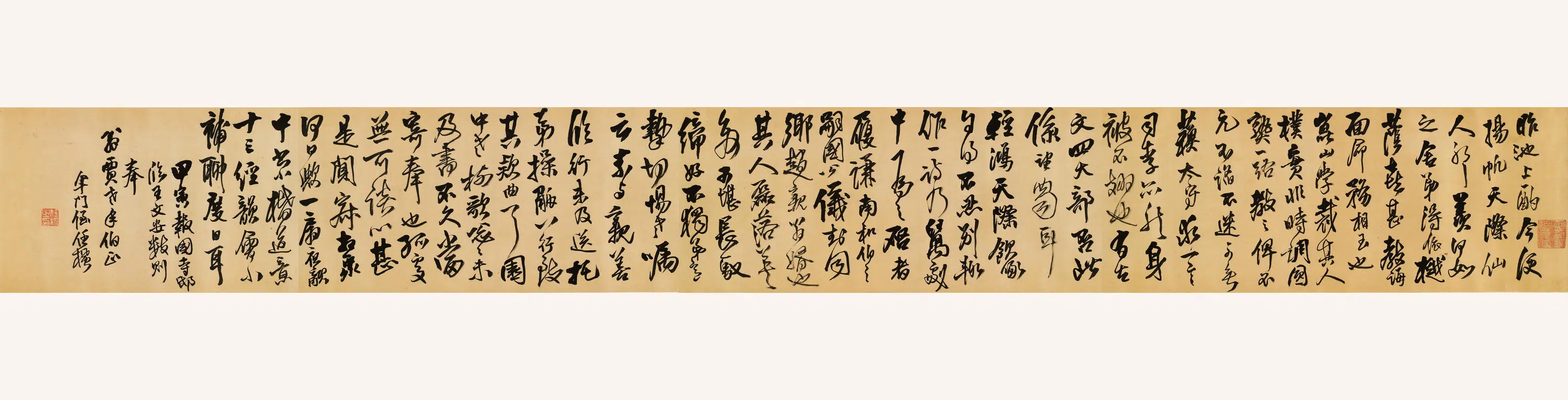 清代【任枫】《临王文安数则手卷》 第1张 清代【任枫】《临王文安数则手卷》 第1张