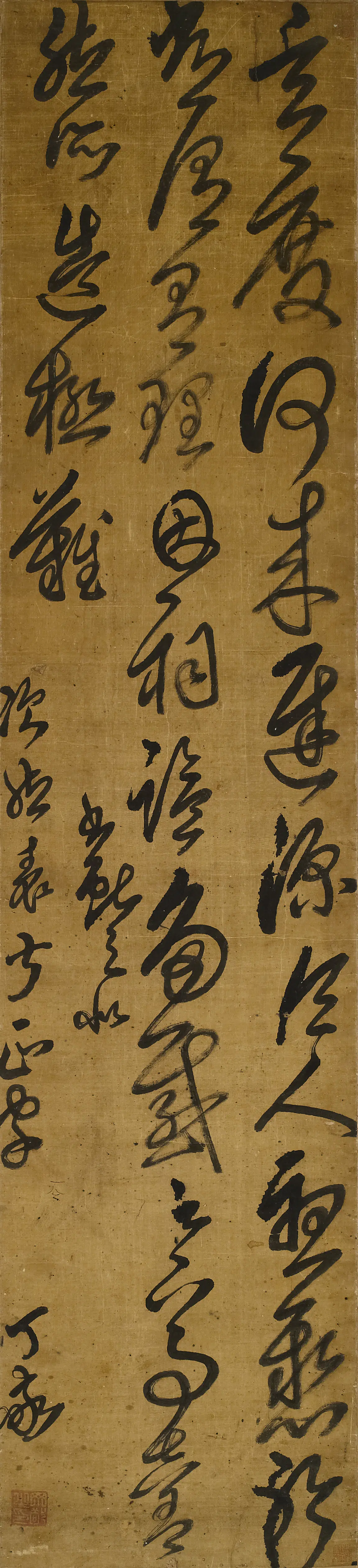 清代【丁敬】《临王献之玄度帖》 第1张