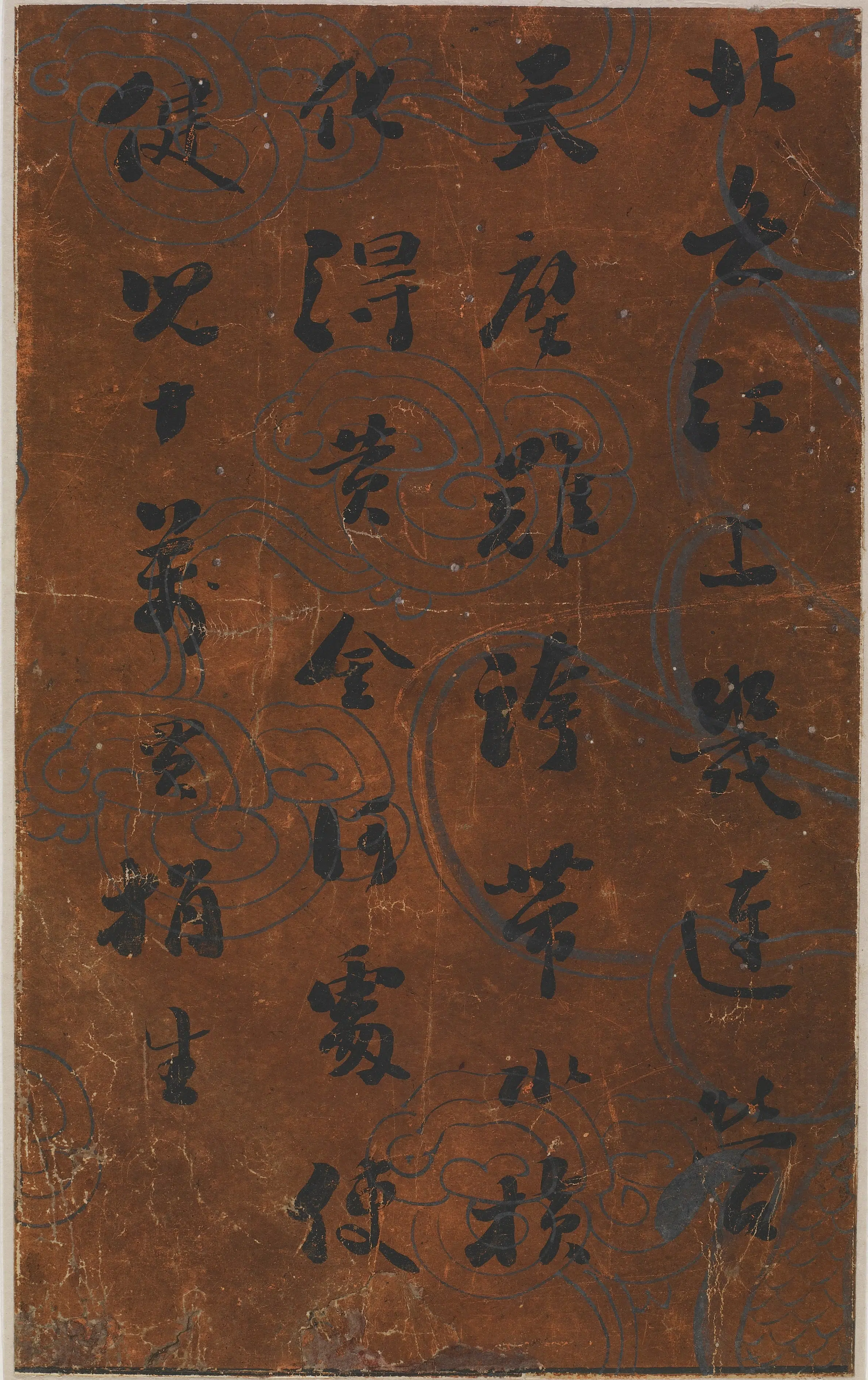 清朝【刘墉】《行书四首诗》 第3张