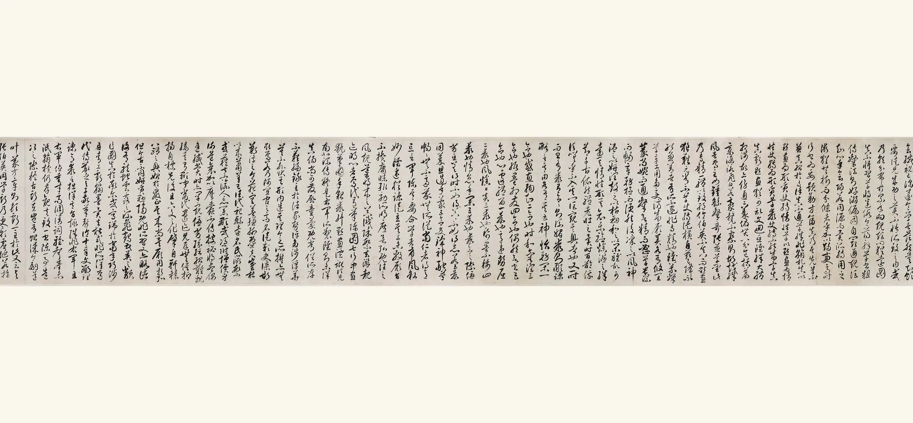 明朝【曹骖】《临孙过庭书谱》 第3张