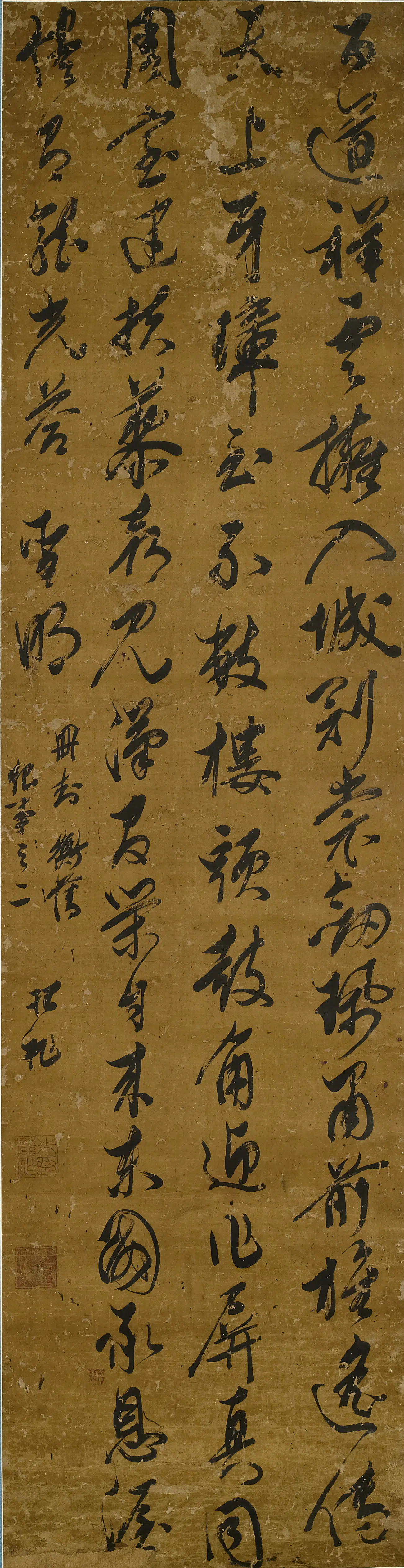 明朝【朱继祚】《册封衡藩纪事诗立轴》 第1张