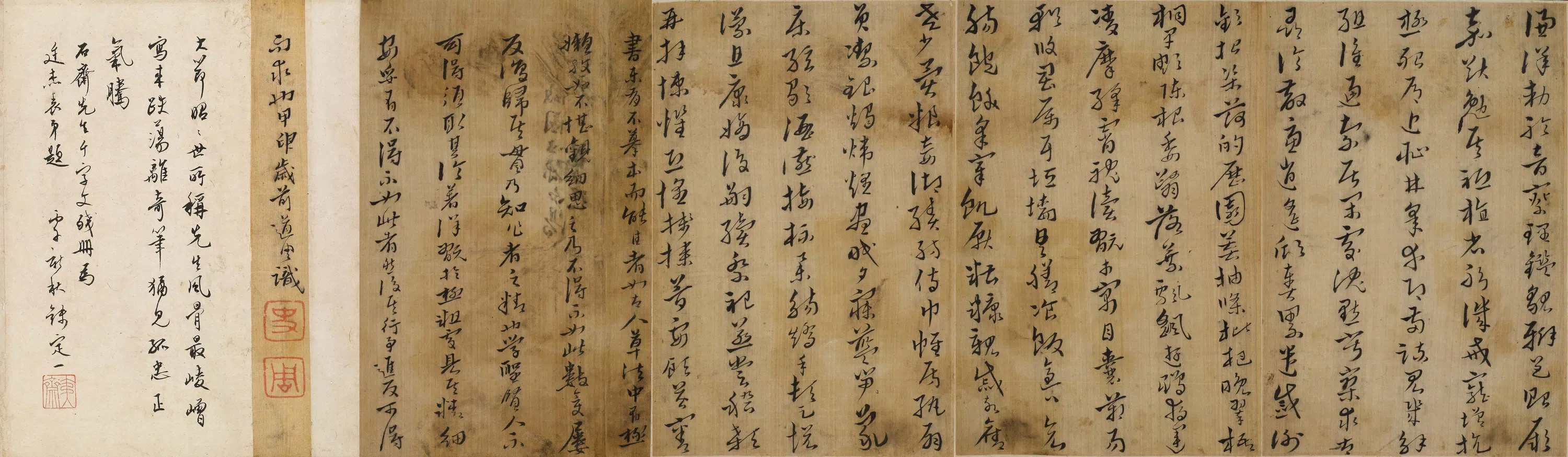 明朝【黄道周】《草书千字文册》