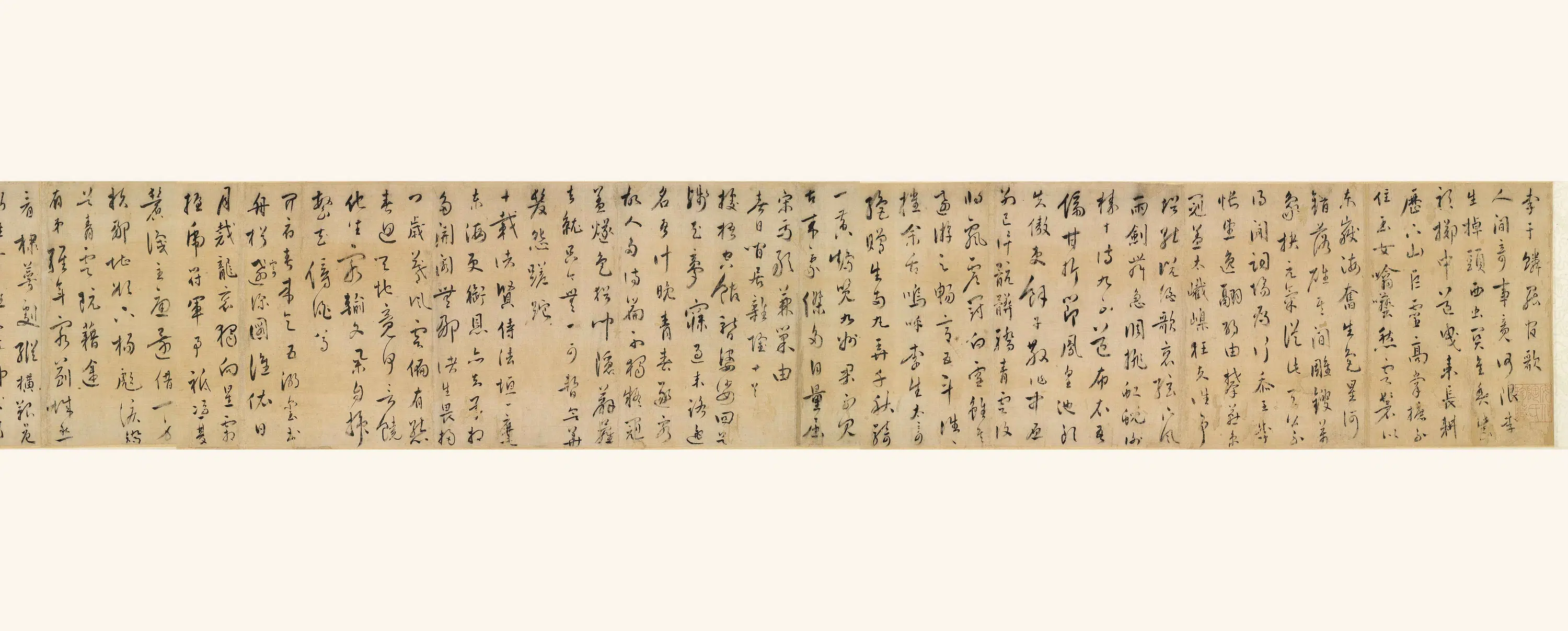 明朝【王世贞】《李于鳞罢官歌诸诗卷》 第4张