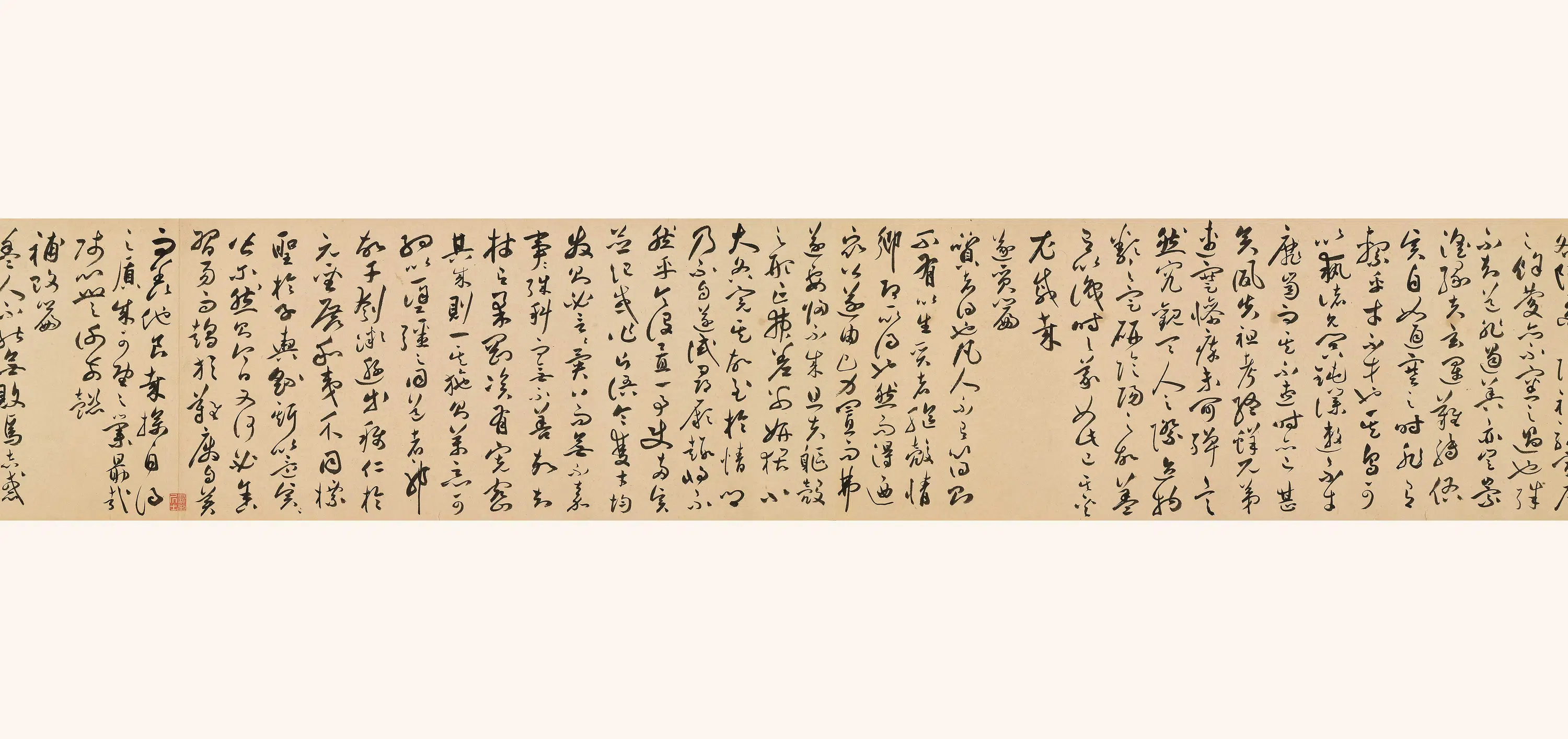明朝【祝允明】《草书蚕衣五篇卷》 第2张