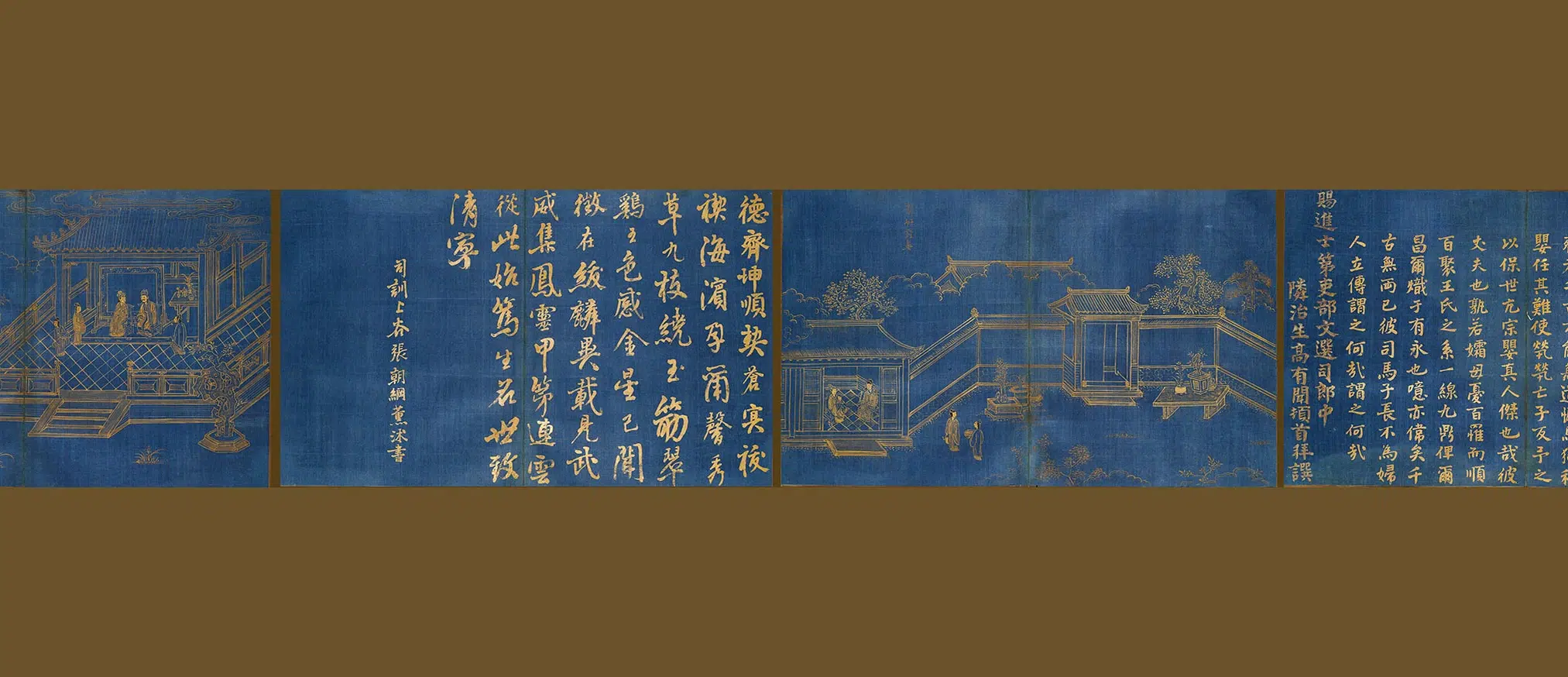 明朝【冯可宾】《王太夫人贞孝图咏》 第5张