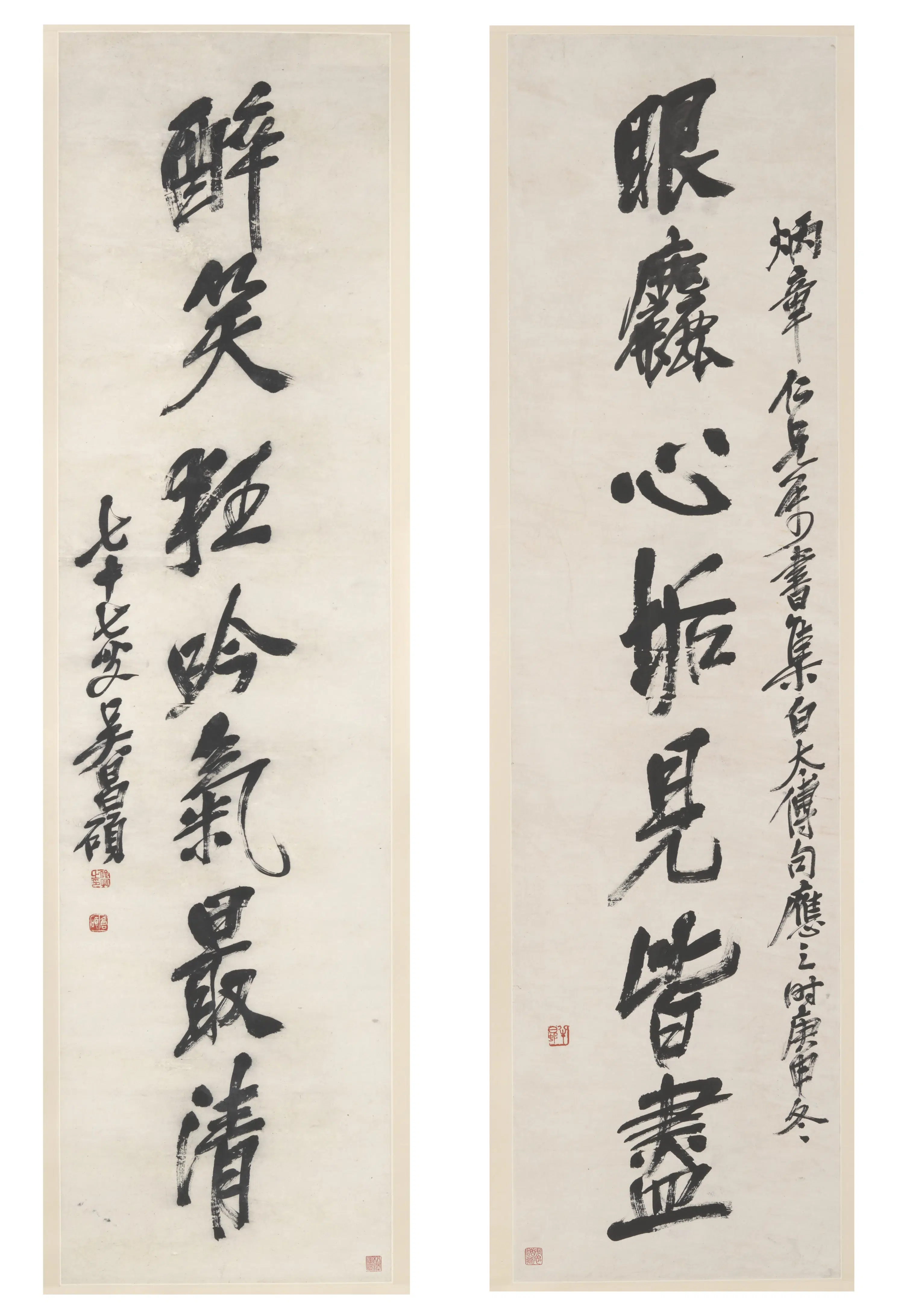 清朝【吴昌硕】《行书书法对联》