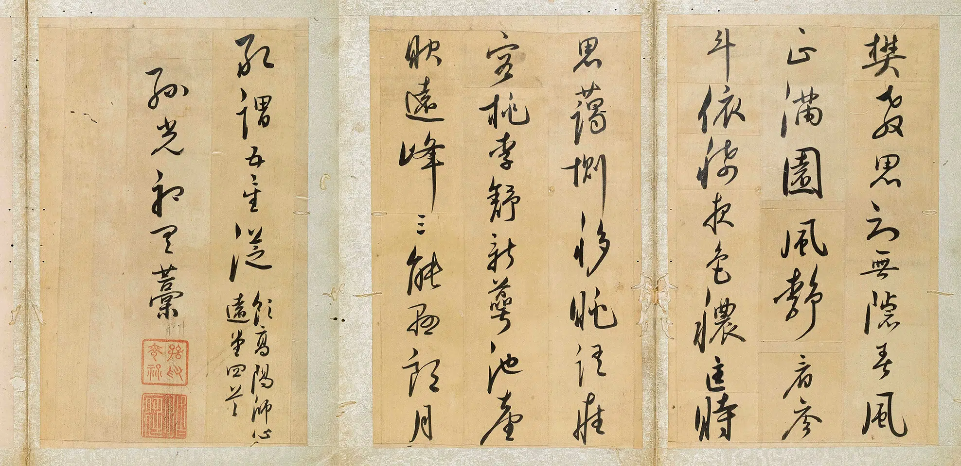 清代【孙光祀】《草书诗册》 第3张