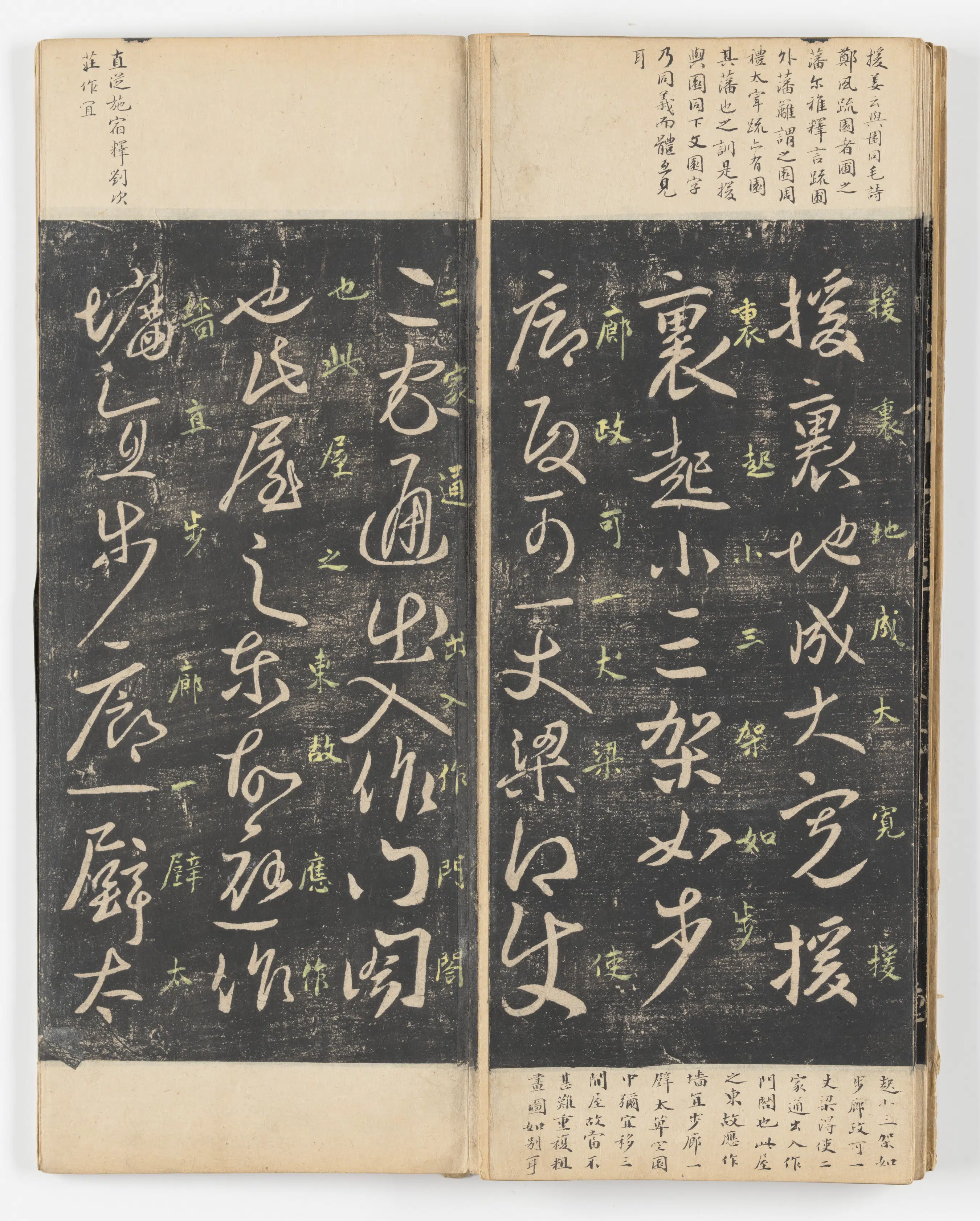 《淳化阁帖第五卷》 第33张