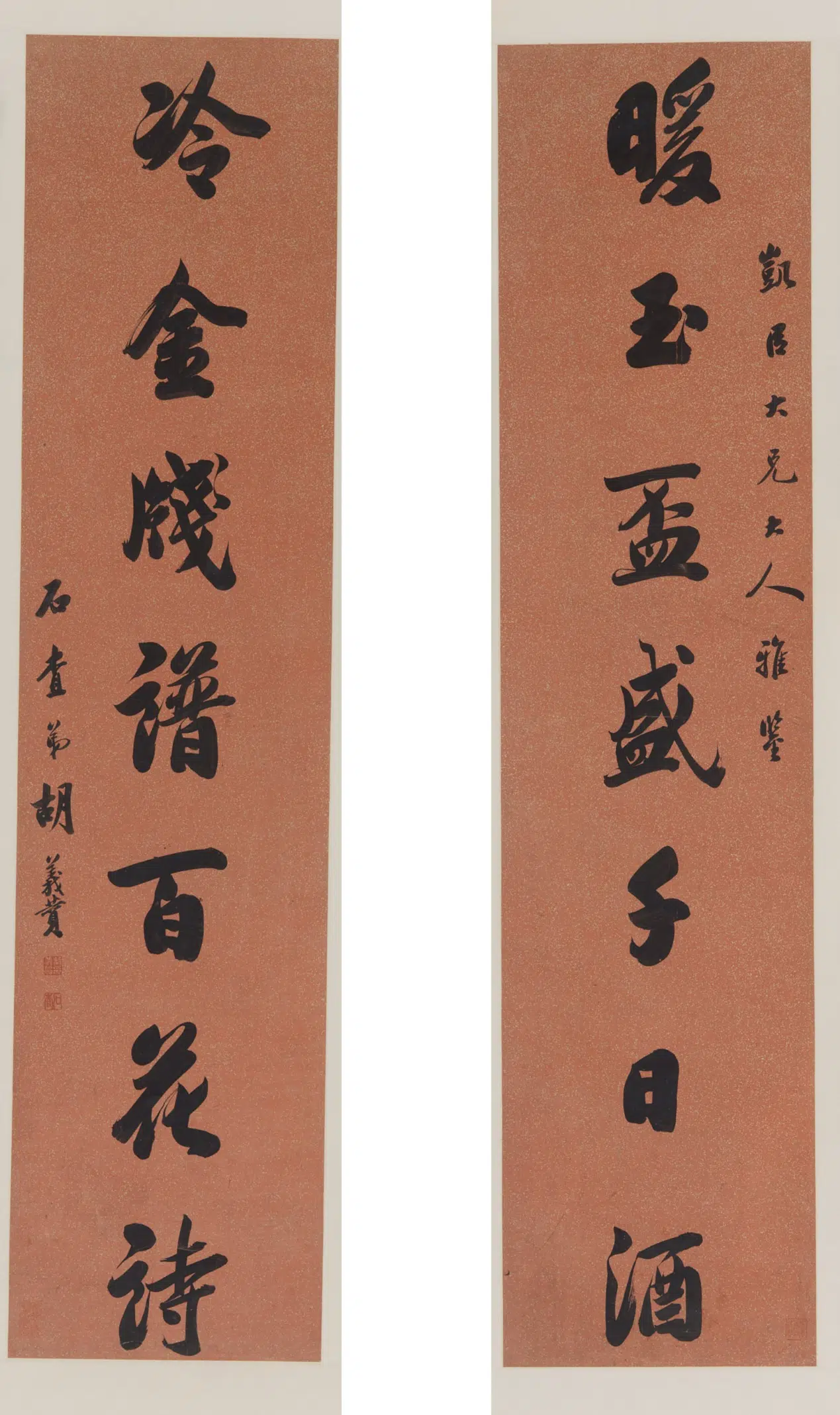 清朝【胡义赞】《行书七言联》 第1张