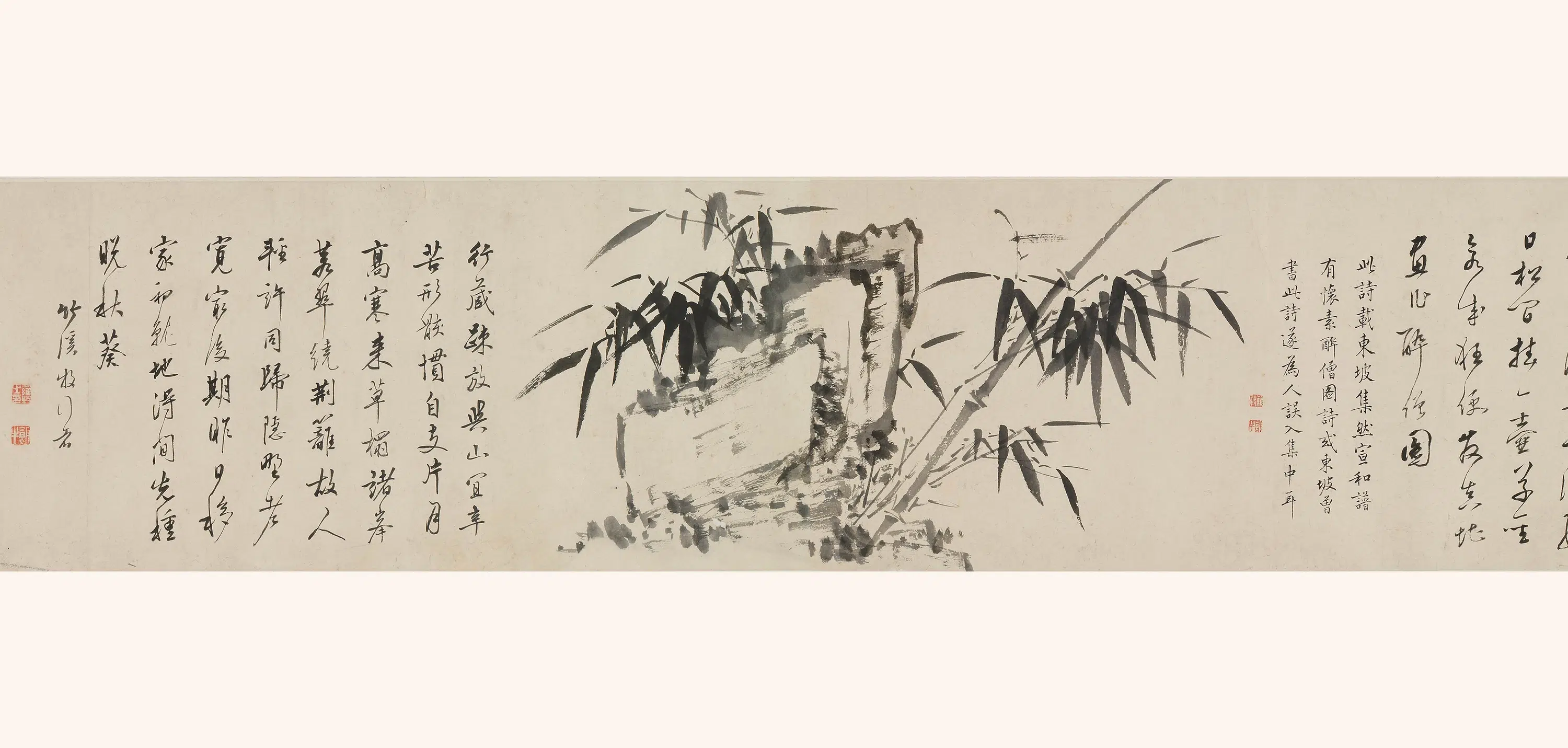 清代【罗牧】《花草树石杂诗卷》 第2张