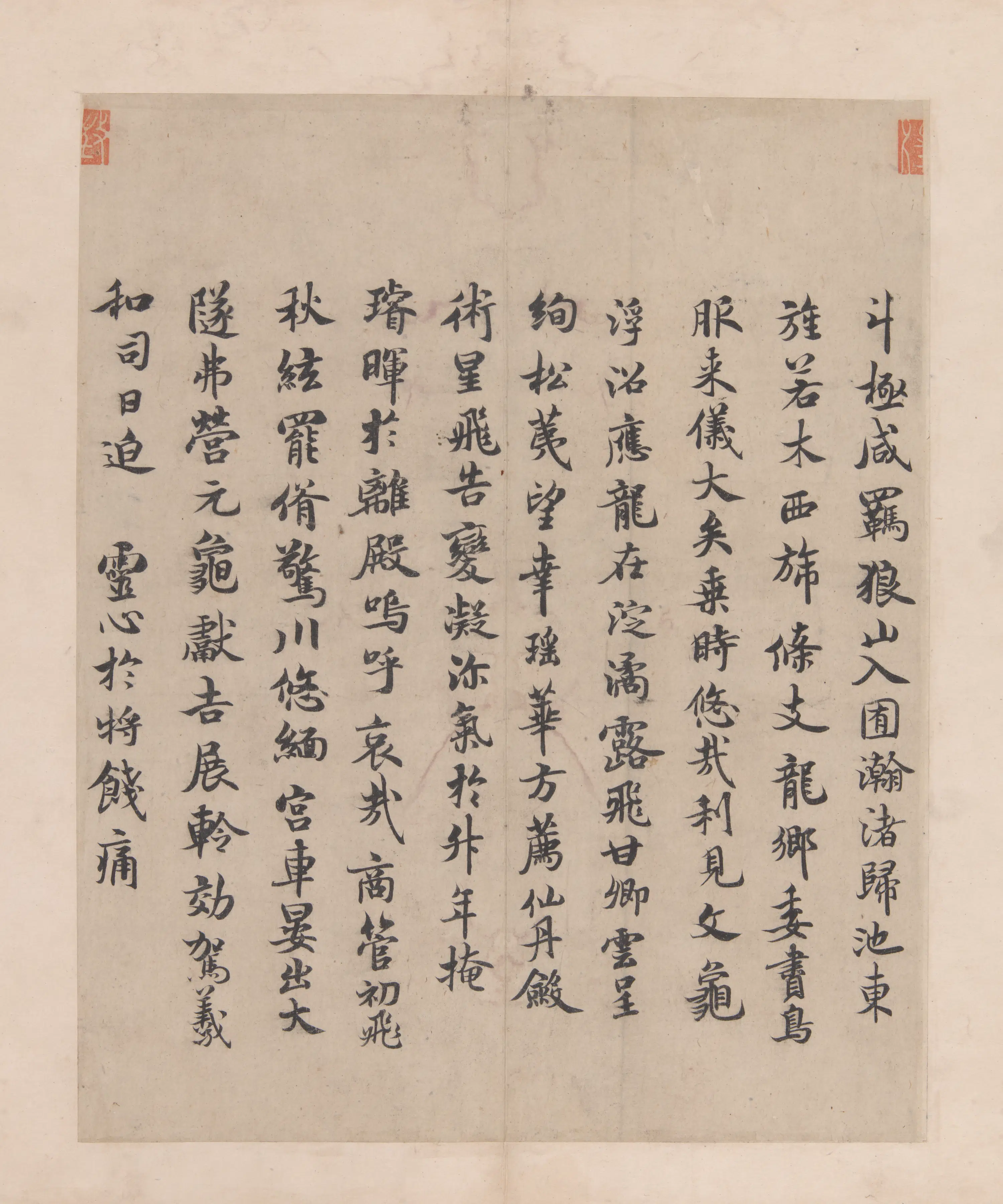 唐朝【褚遂良】《褚中令书哀册》 第4张