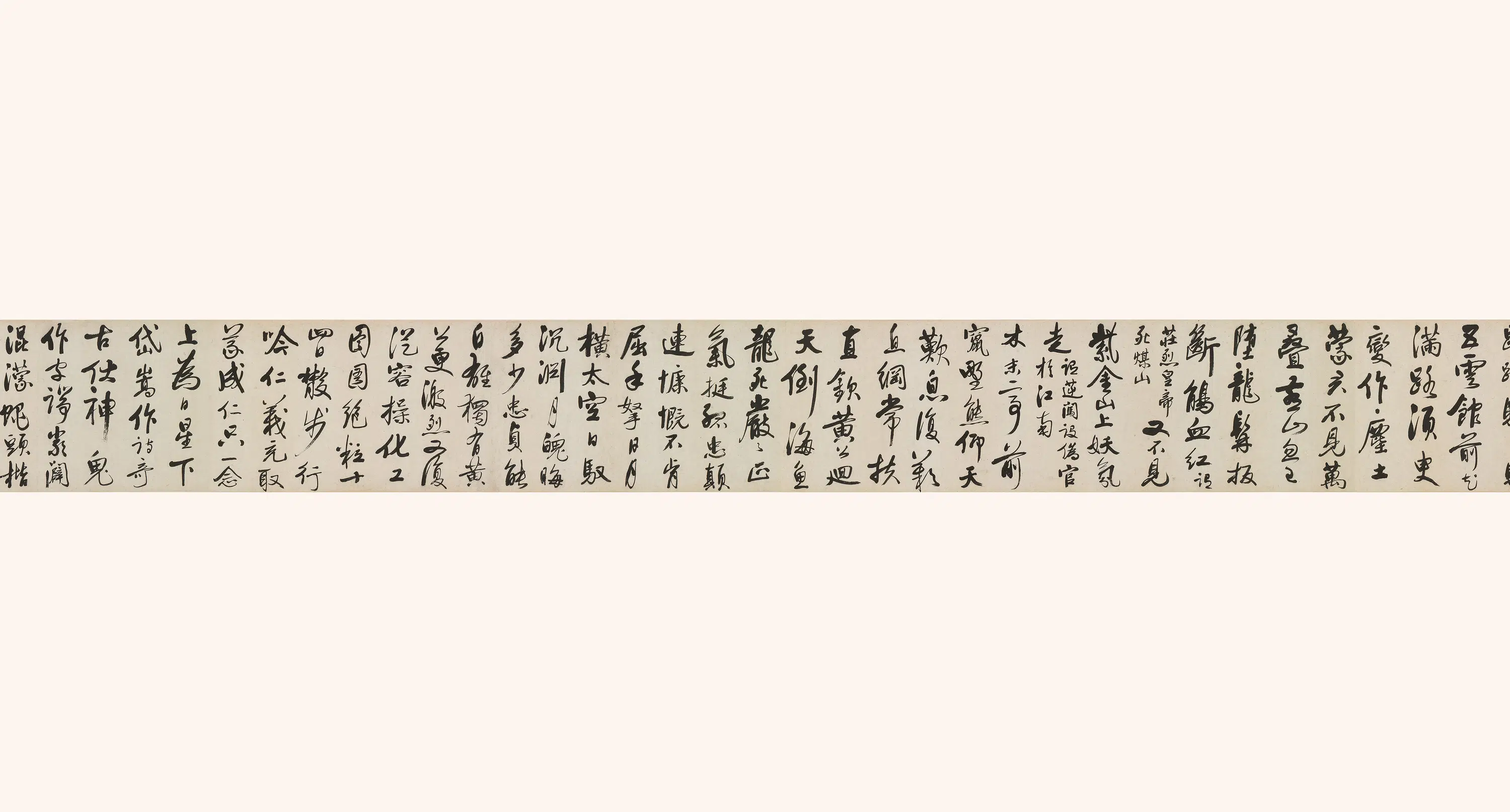 清代【宋曹】《观黄石斋先生临难卷》 第2张