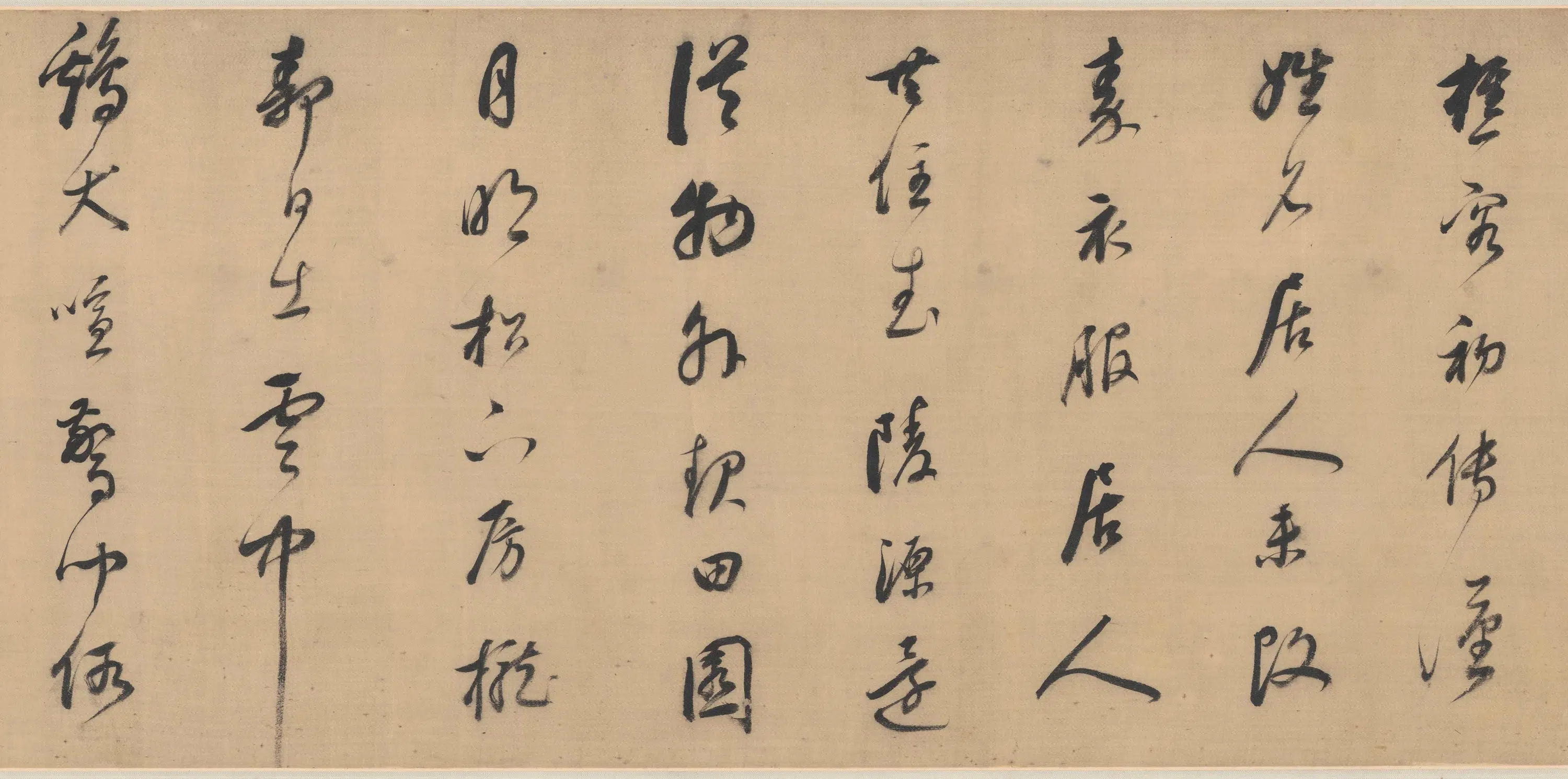 明朝【董其昌】《録王维桃源行》 第4张