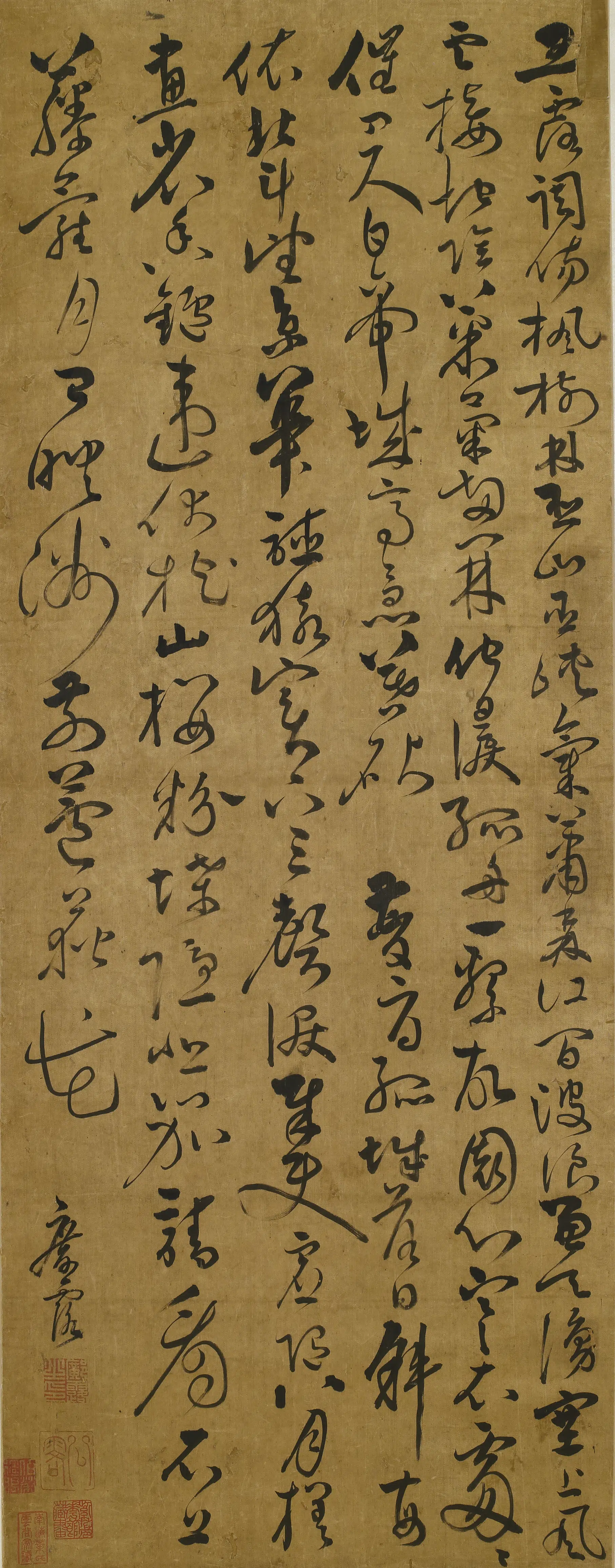 明朝【邝露】《杜甫秋兴八首其一二》