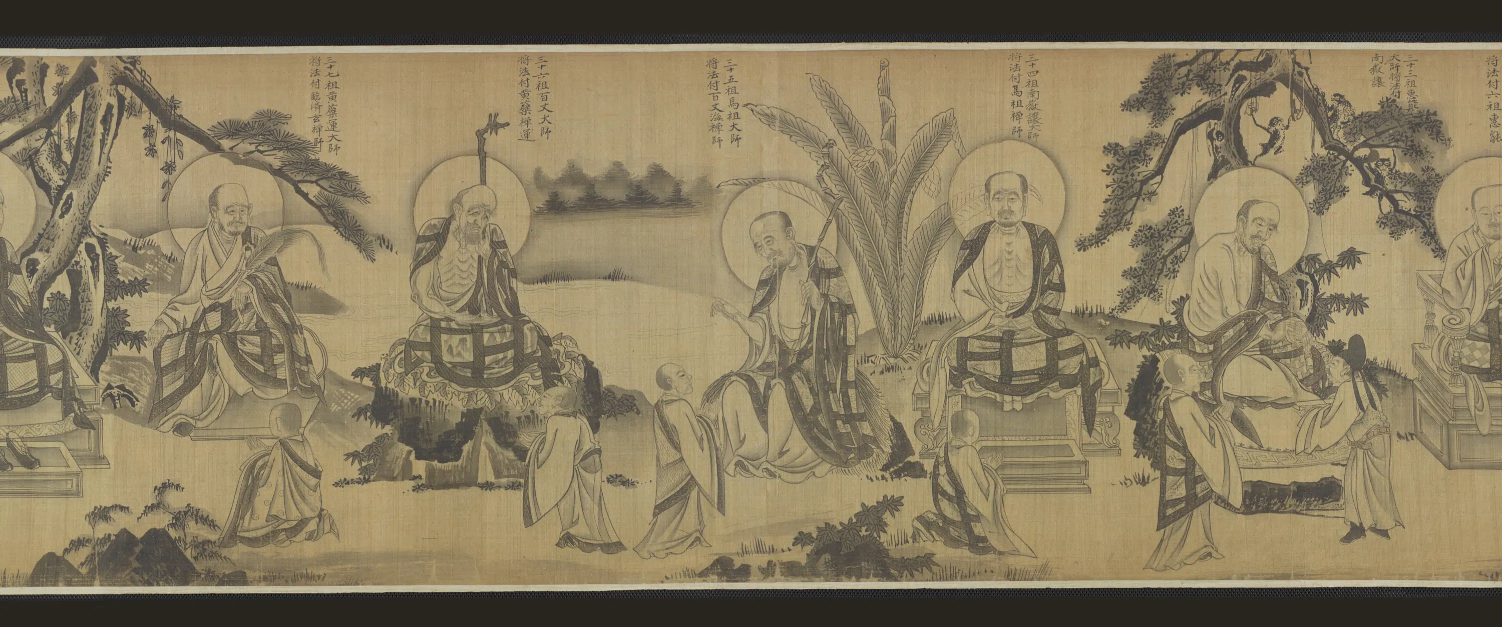 【佚名】《禅宗祖师图卷(源远流长)》 第10张 【佚名】《禅宗祖师图卷(源远流长)》 第10张