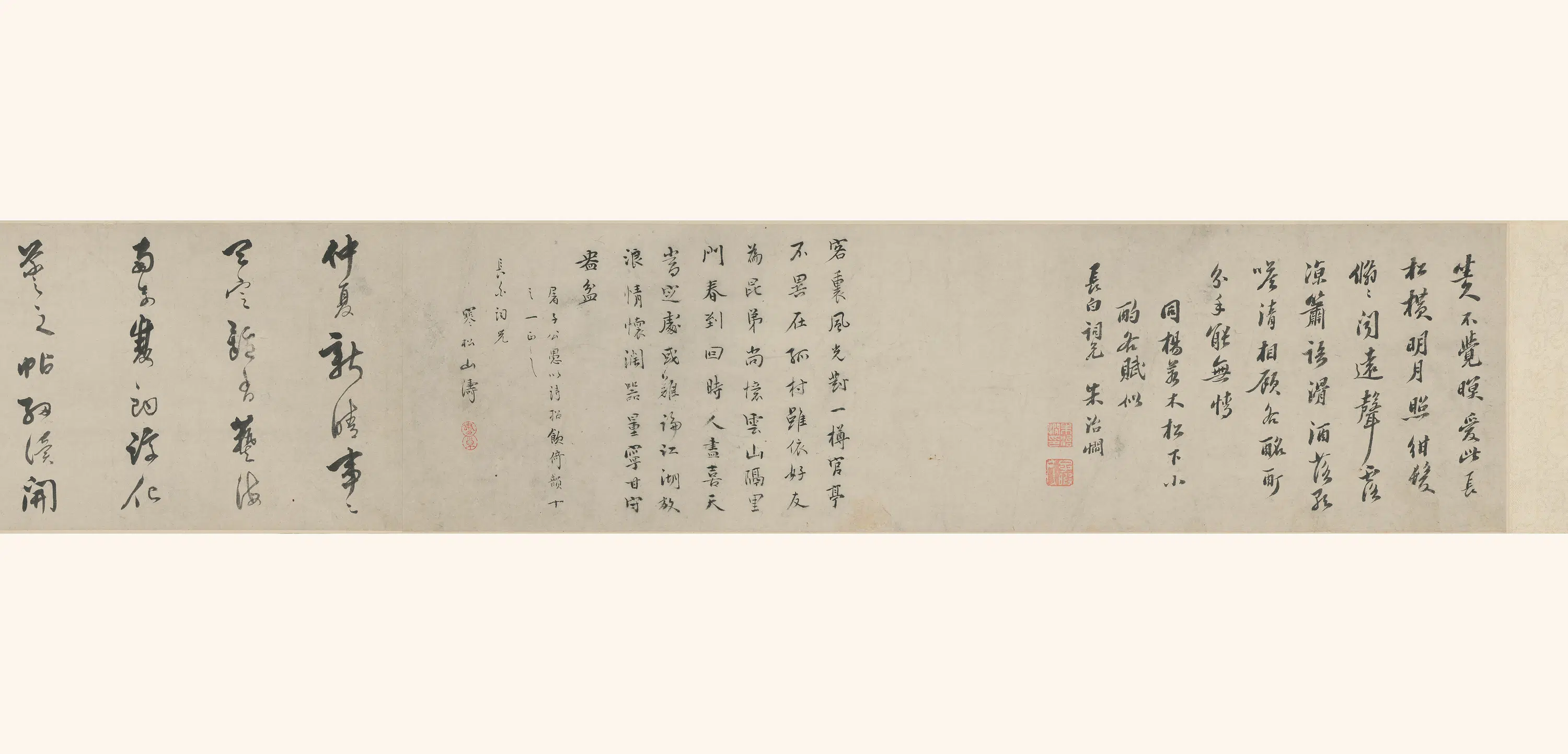 明朝【陆澄原】《草书七律》 第2张