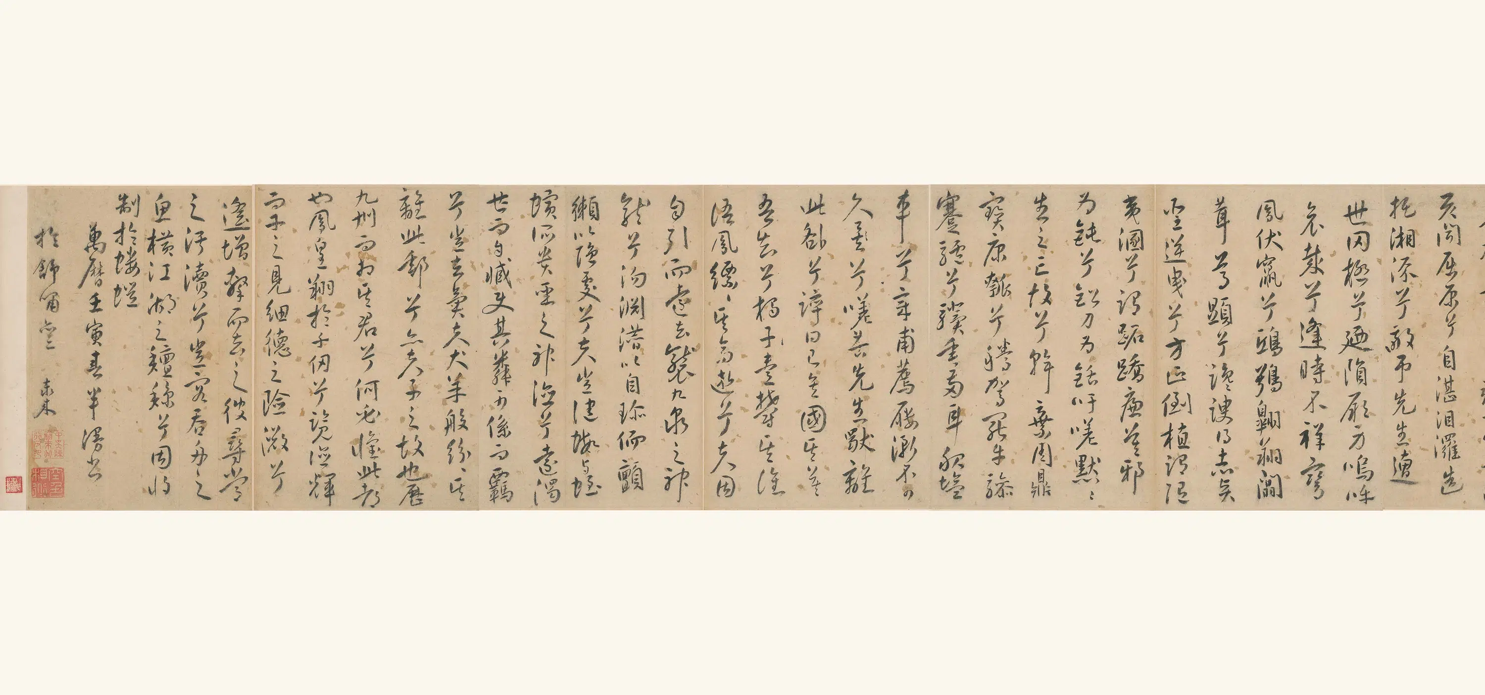 明朝【陈泰来】《草书名赋册》 第1张