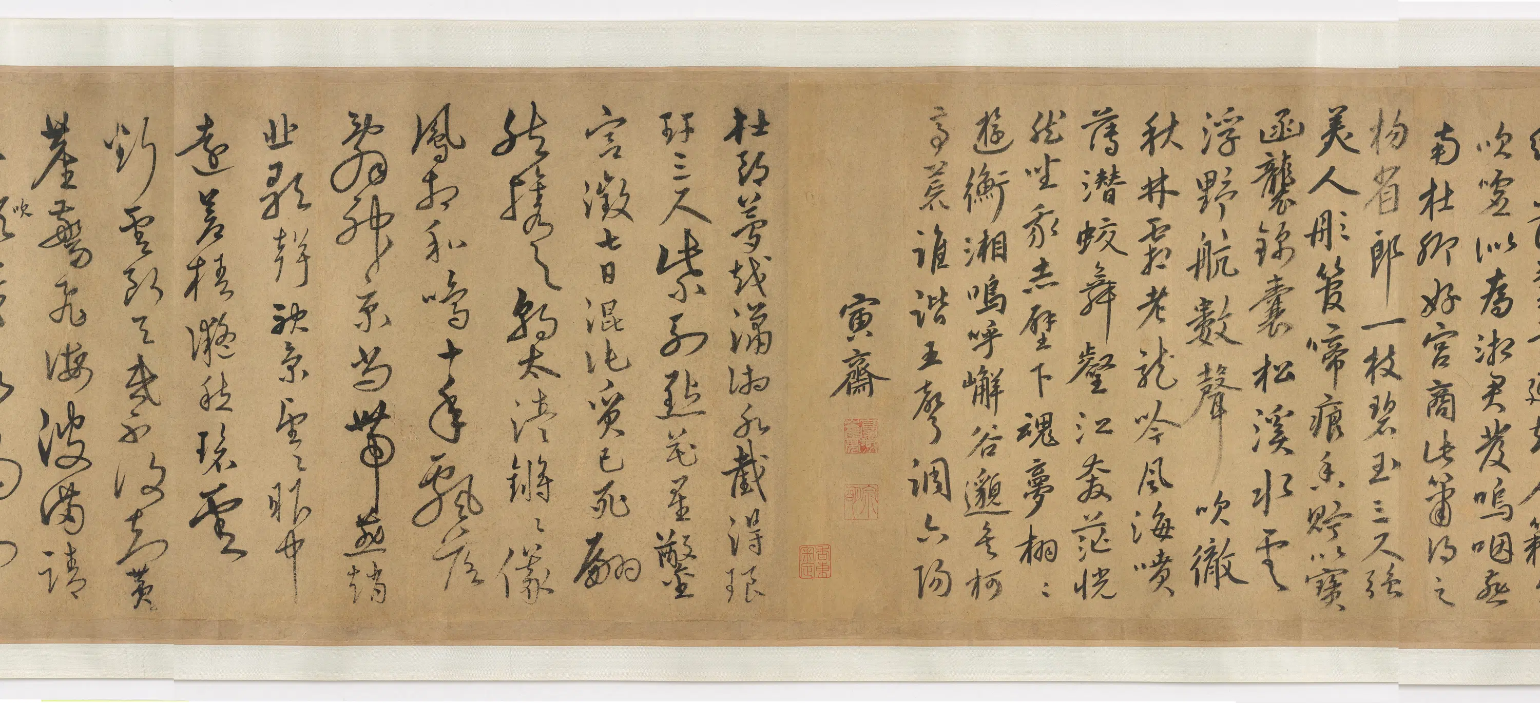 元朝【马琬】《竹笛题铭》 第3张
