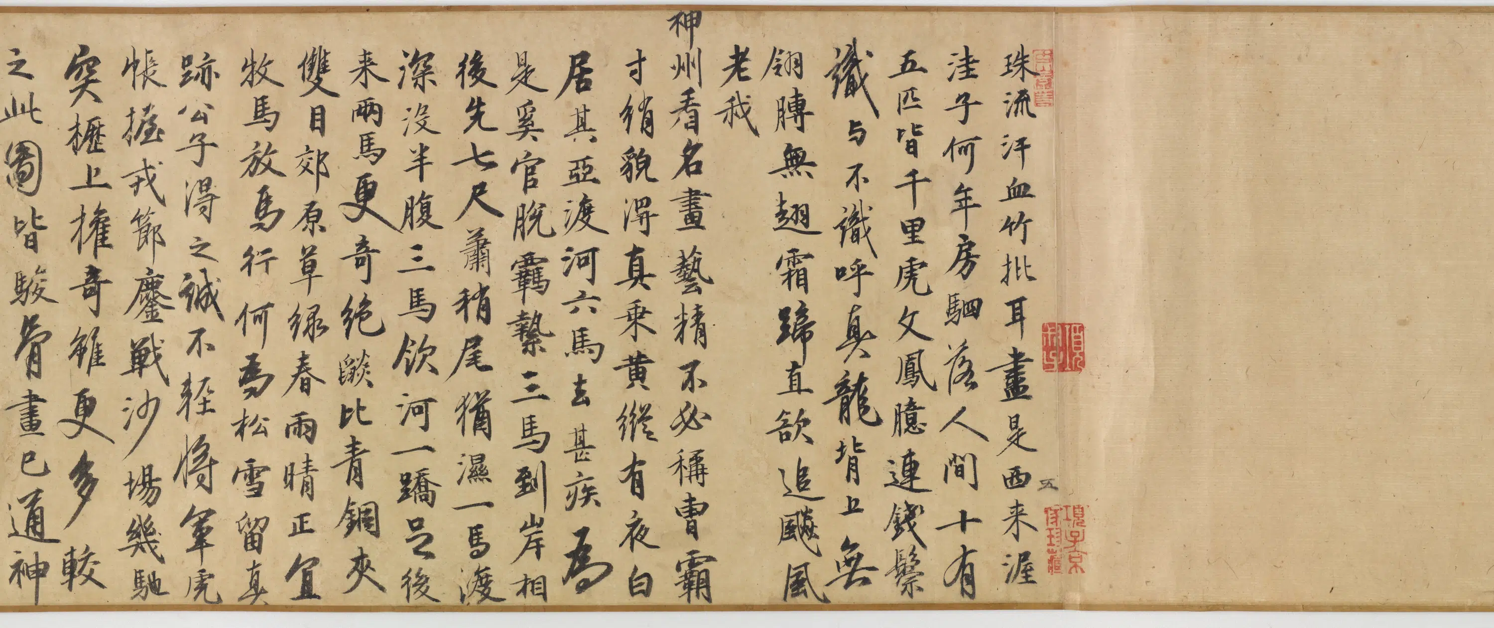 元朝【赵孟俯】《浴马图(全卷)》 第9张 元朝【赵孟俯】《浴马图(全卷)》 第9张