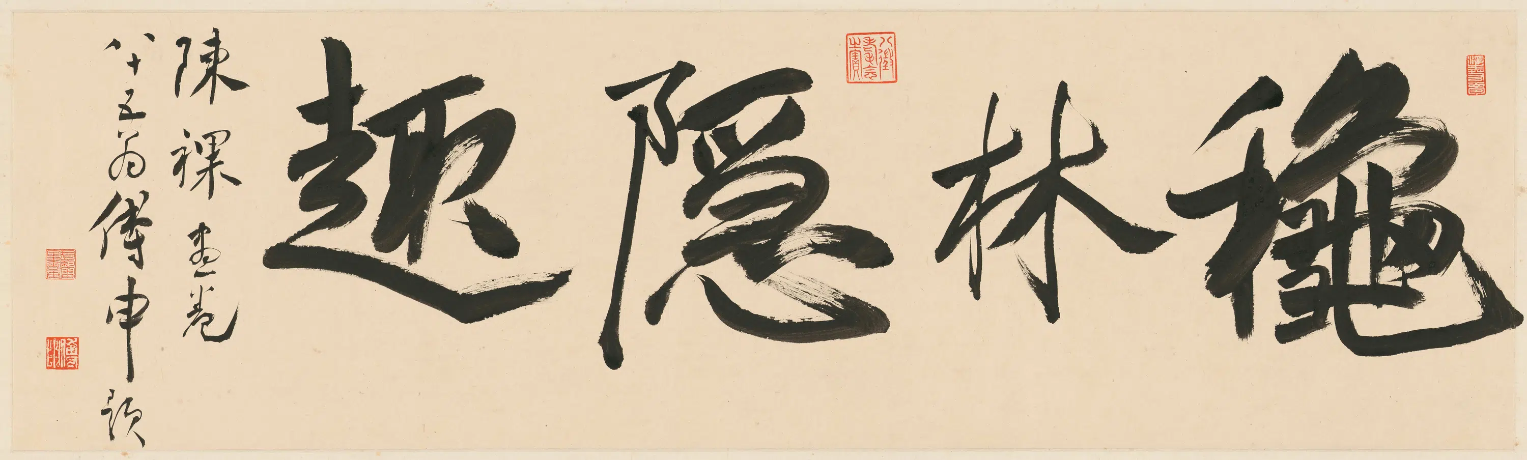 明朝【陈祼】《深秋隐趣图卷》