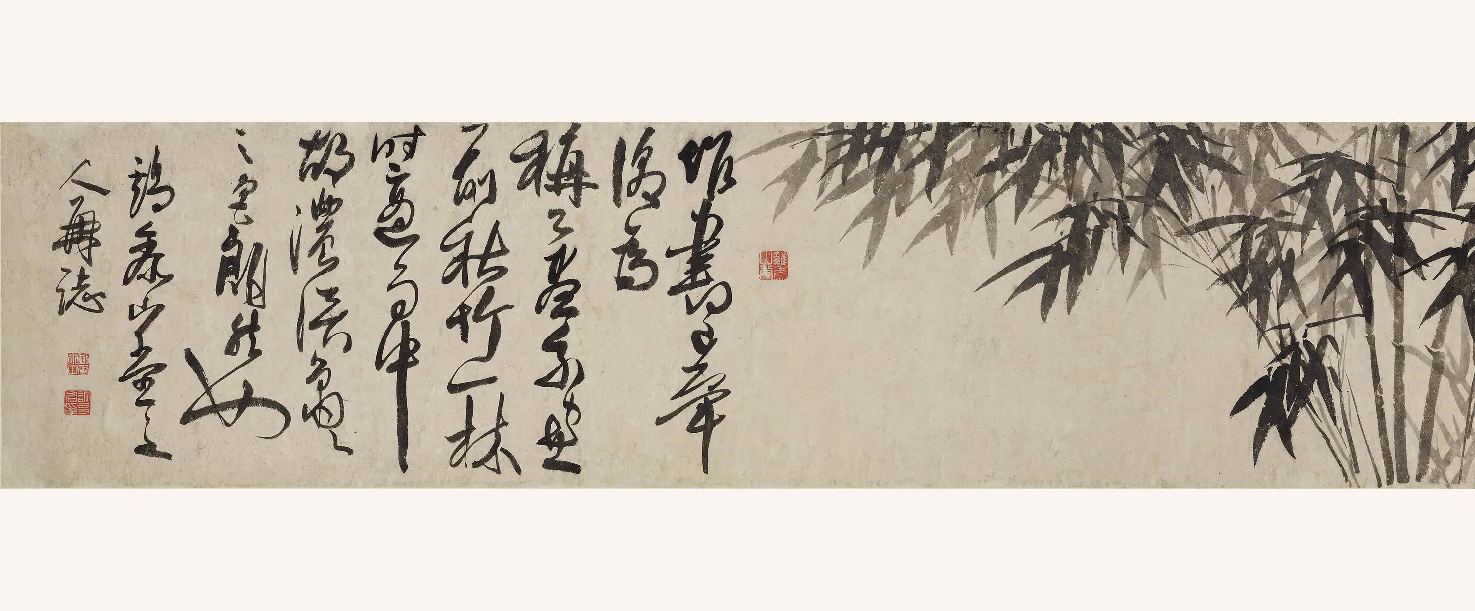 明朝【许友】《墨竹杂诗卷》