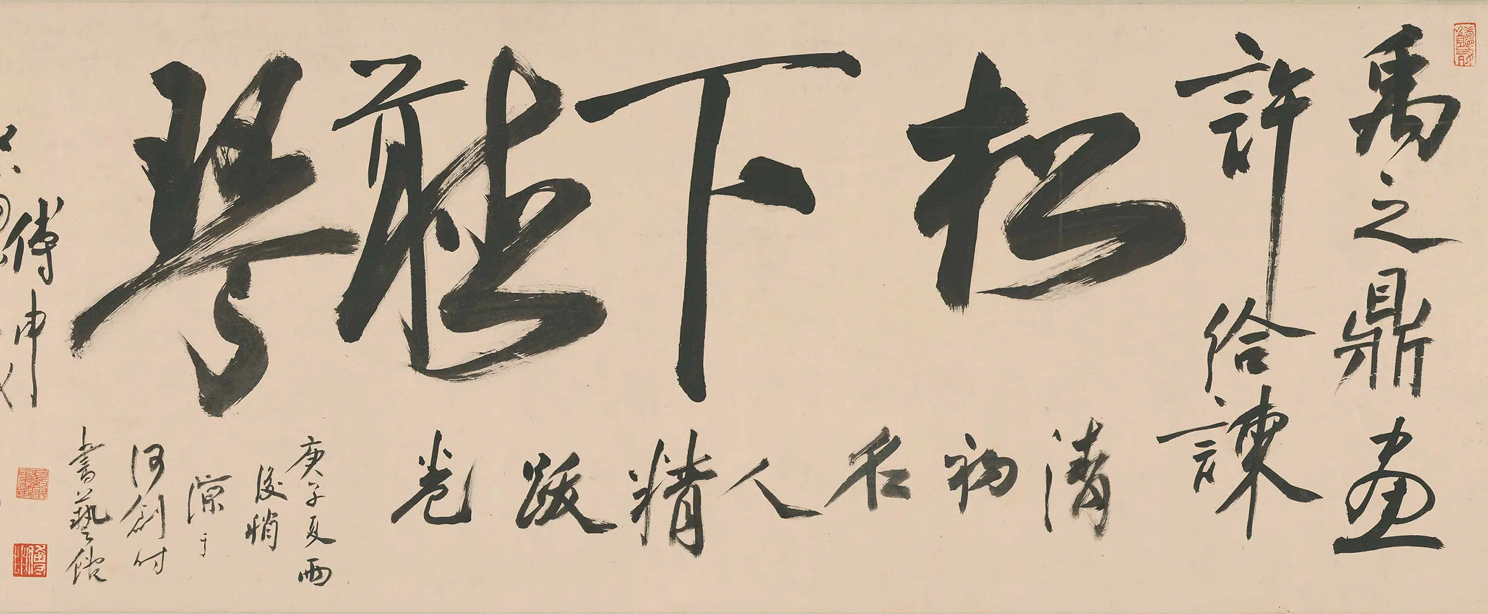 清代【禹之鼎】《江都许力臣给谏小影卷》 第9张