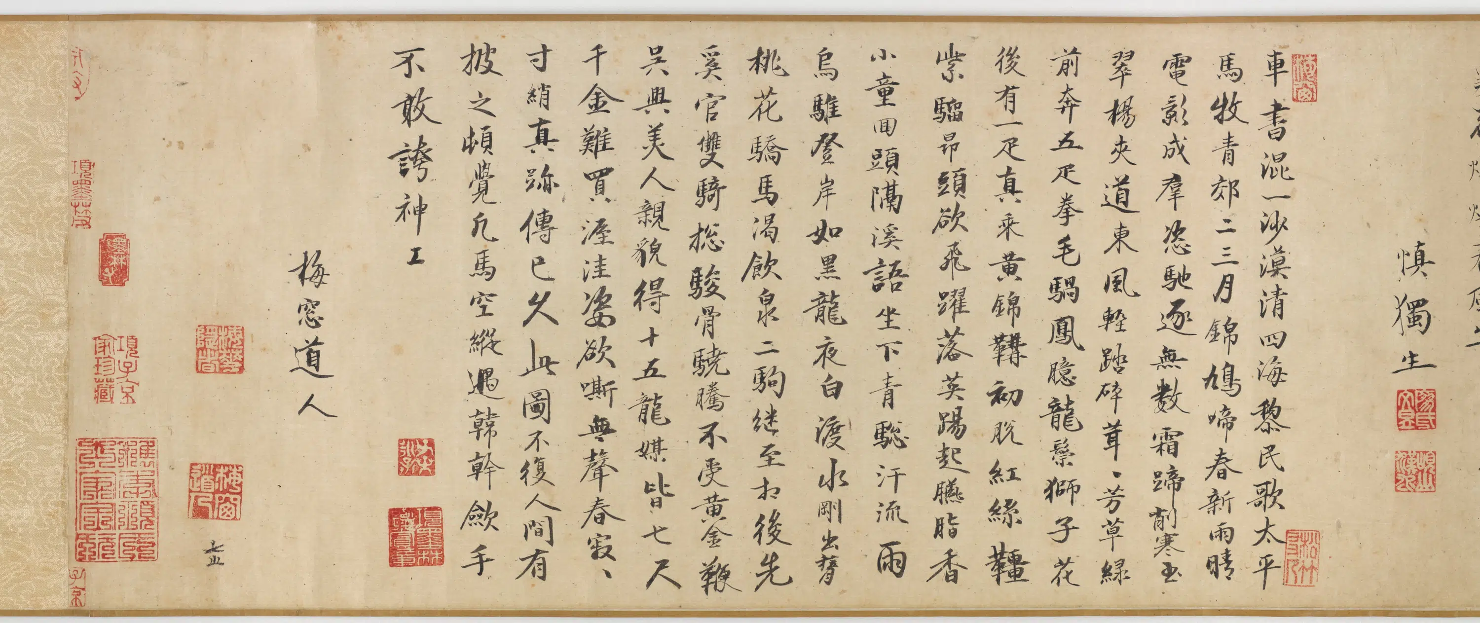 元朝【赵孟俯】《浴马图(全卷)》 第6张 元朝【赵孟俯】《浴马图(全卷)》 第6张