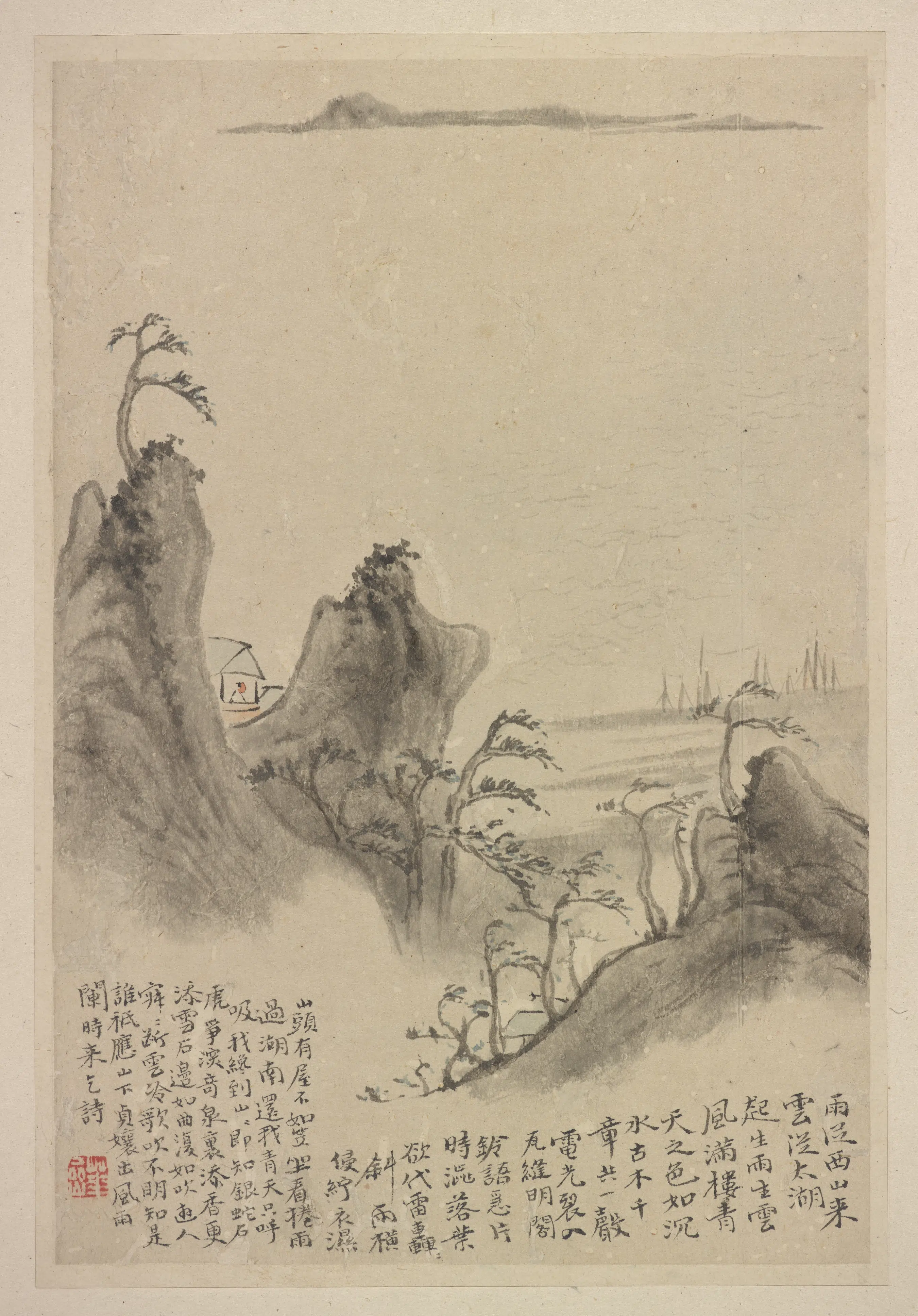 清朝【华岩】《新罗山人山水神品册》 第4张 清朝【华岩】《新罗山人山水神品册》 第4张