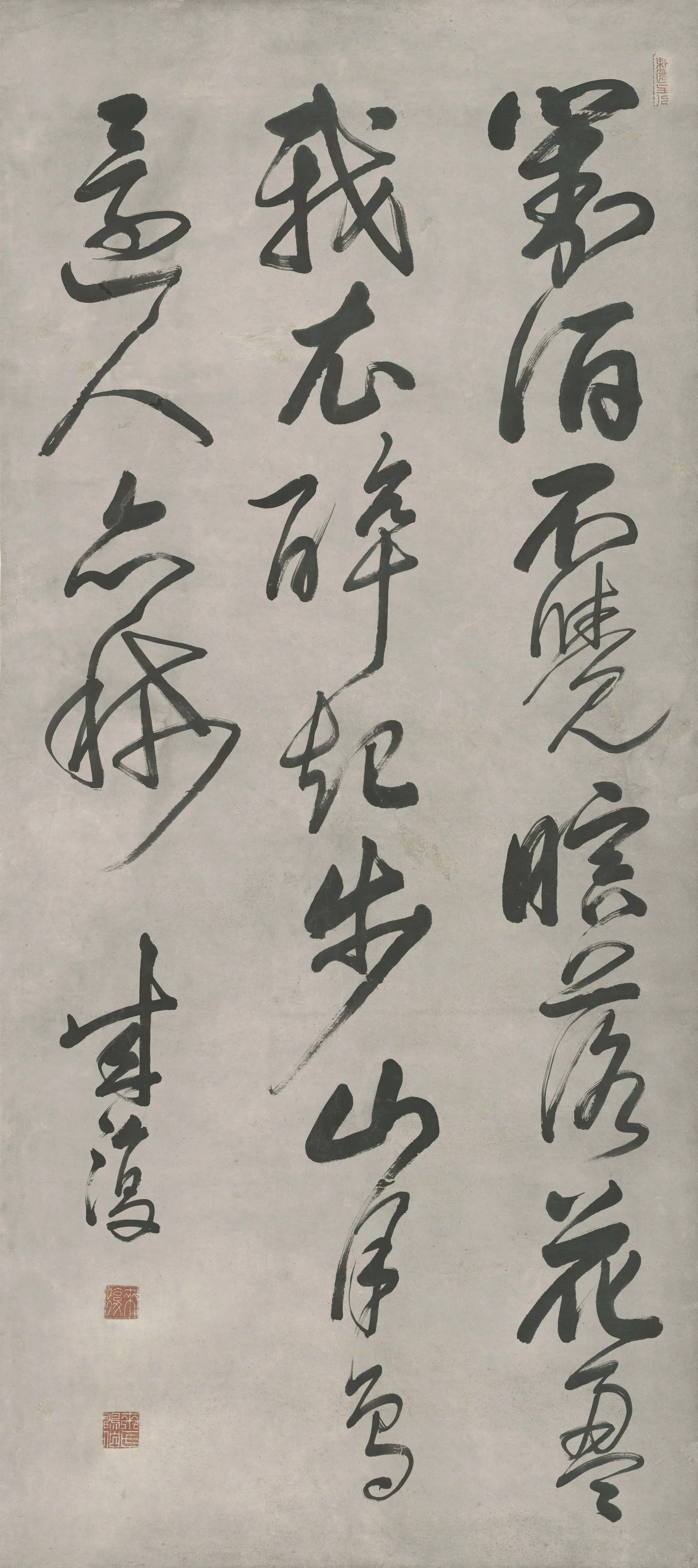 明朝【来复】《草书五绝立轴》