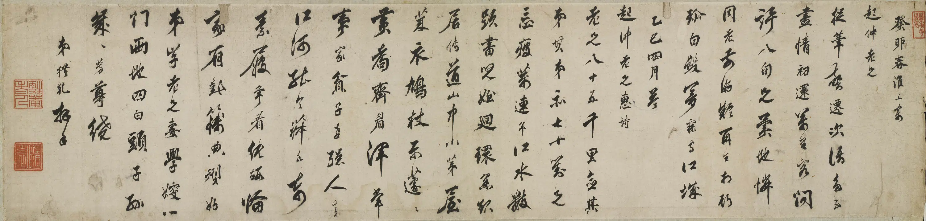 明朝【方拱干】《答起仲老兄惠诗》
