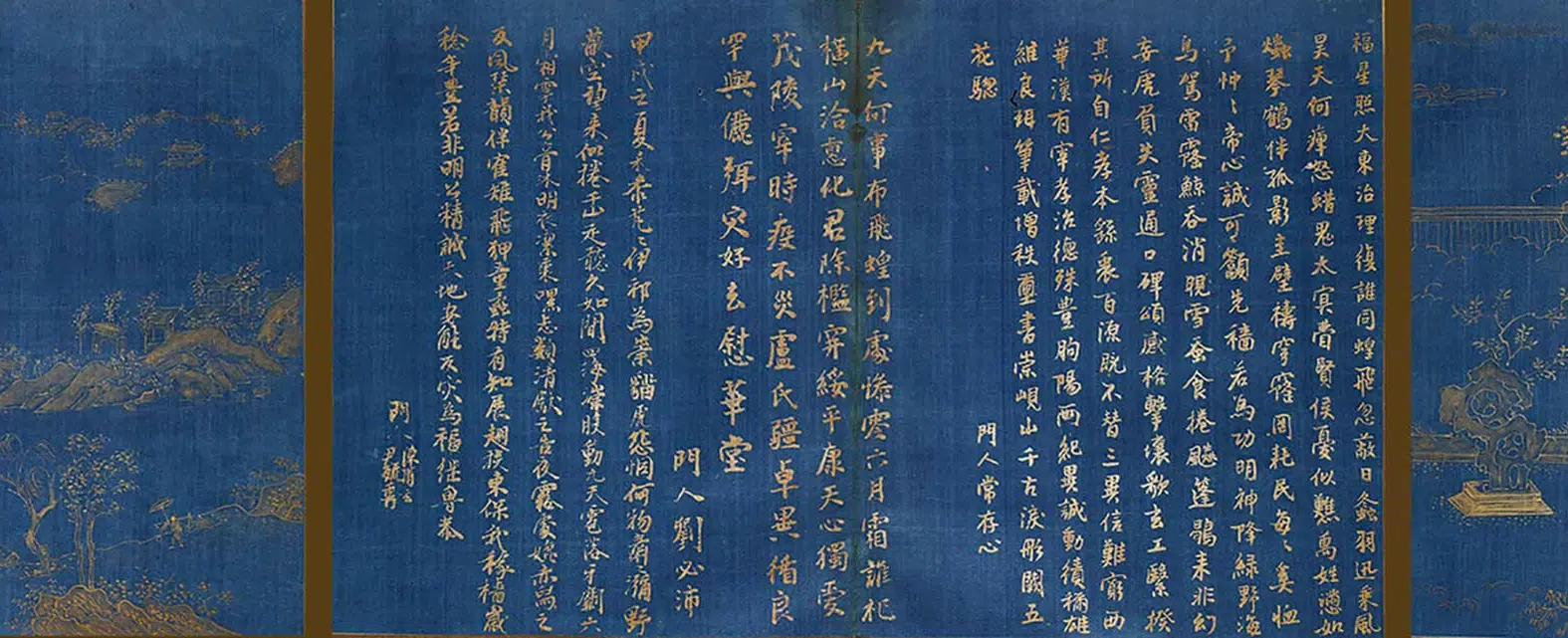 明朝【冯可宾】《王太夫人贞孝图咏》 第10张