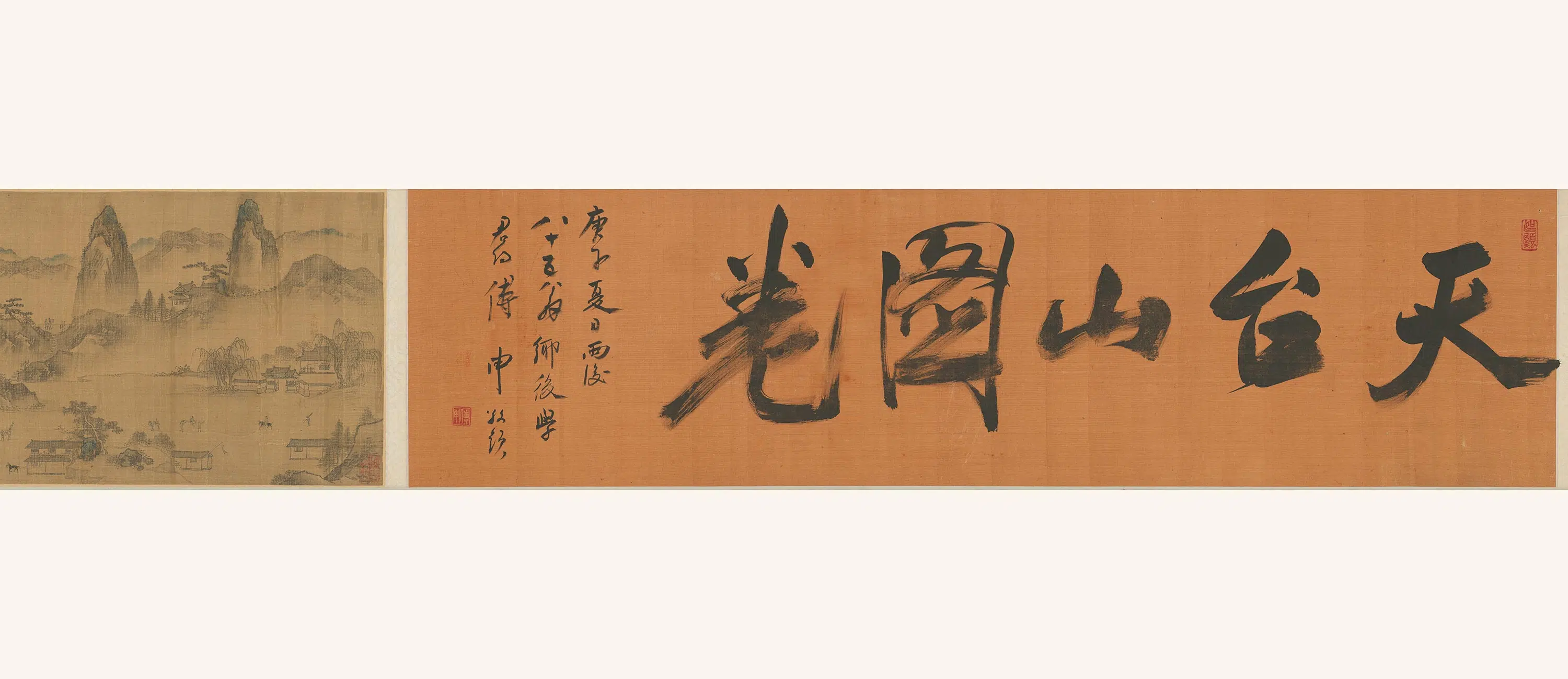 清代【佚名】《地图天台雁荡图卷》 第7张