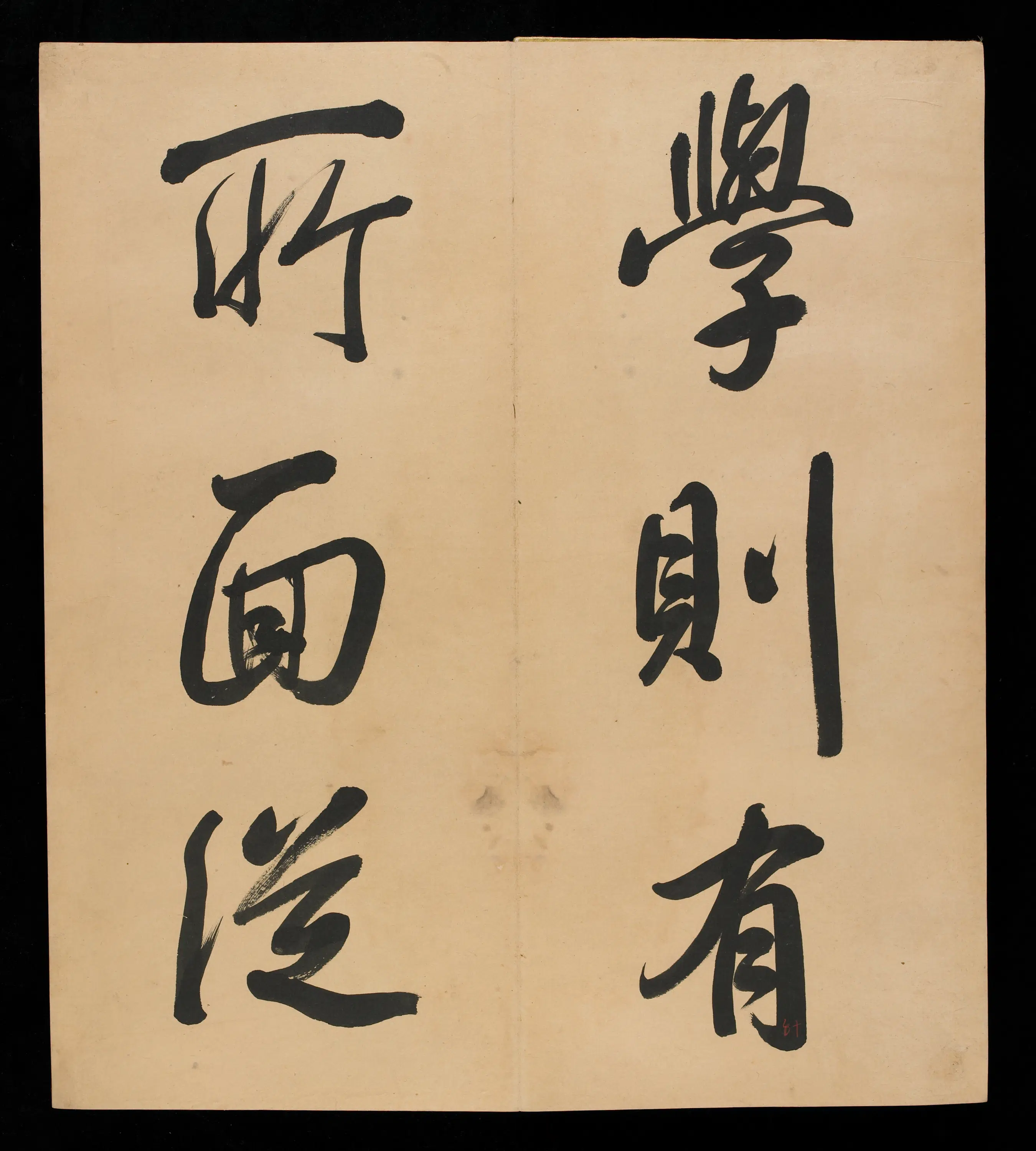 清朝【爱新觉罗弘历-乾隆-清高宗】《三十三开书法册（残本）》 第10张