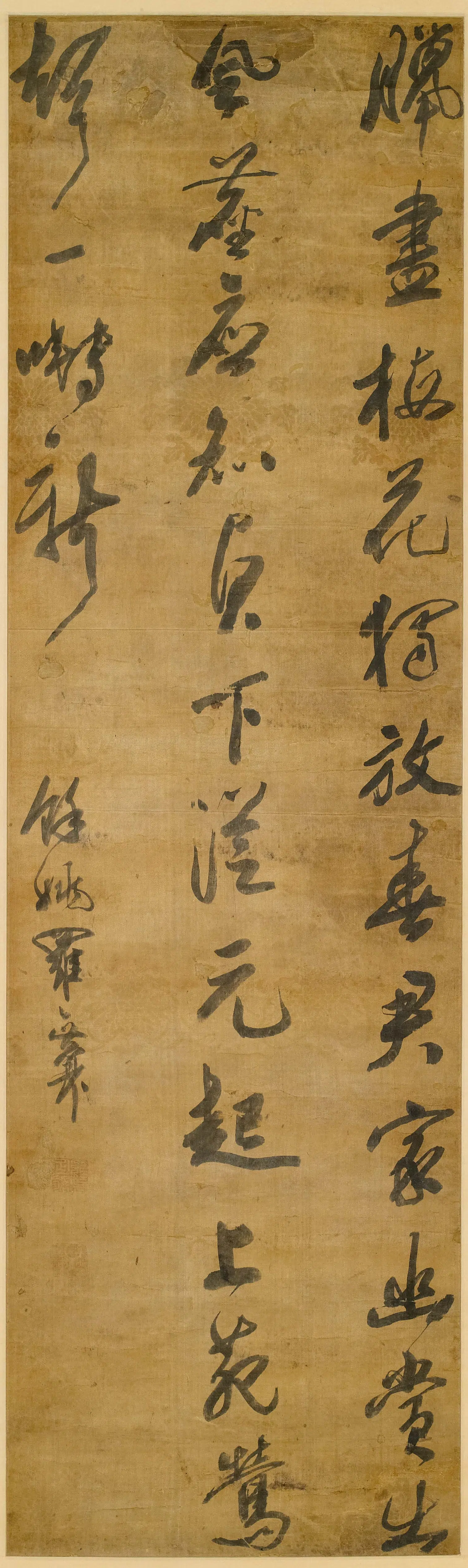 明朝【罗企襄】《腊尽梅花七绝》