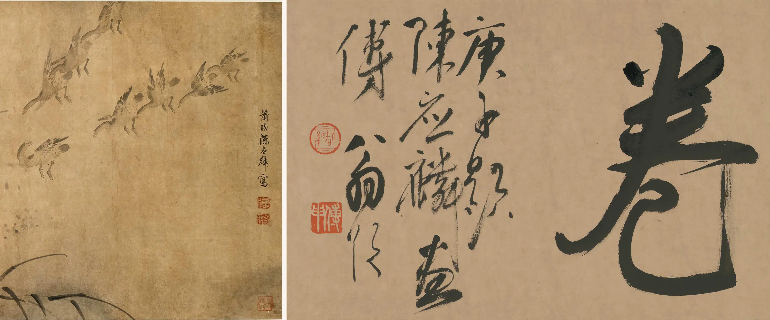 清代【陈应麟】《芦雁图卷》 第3张