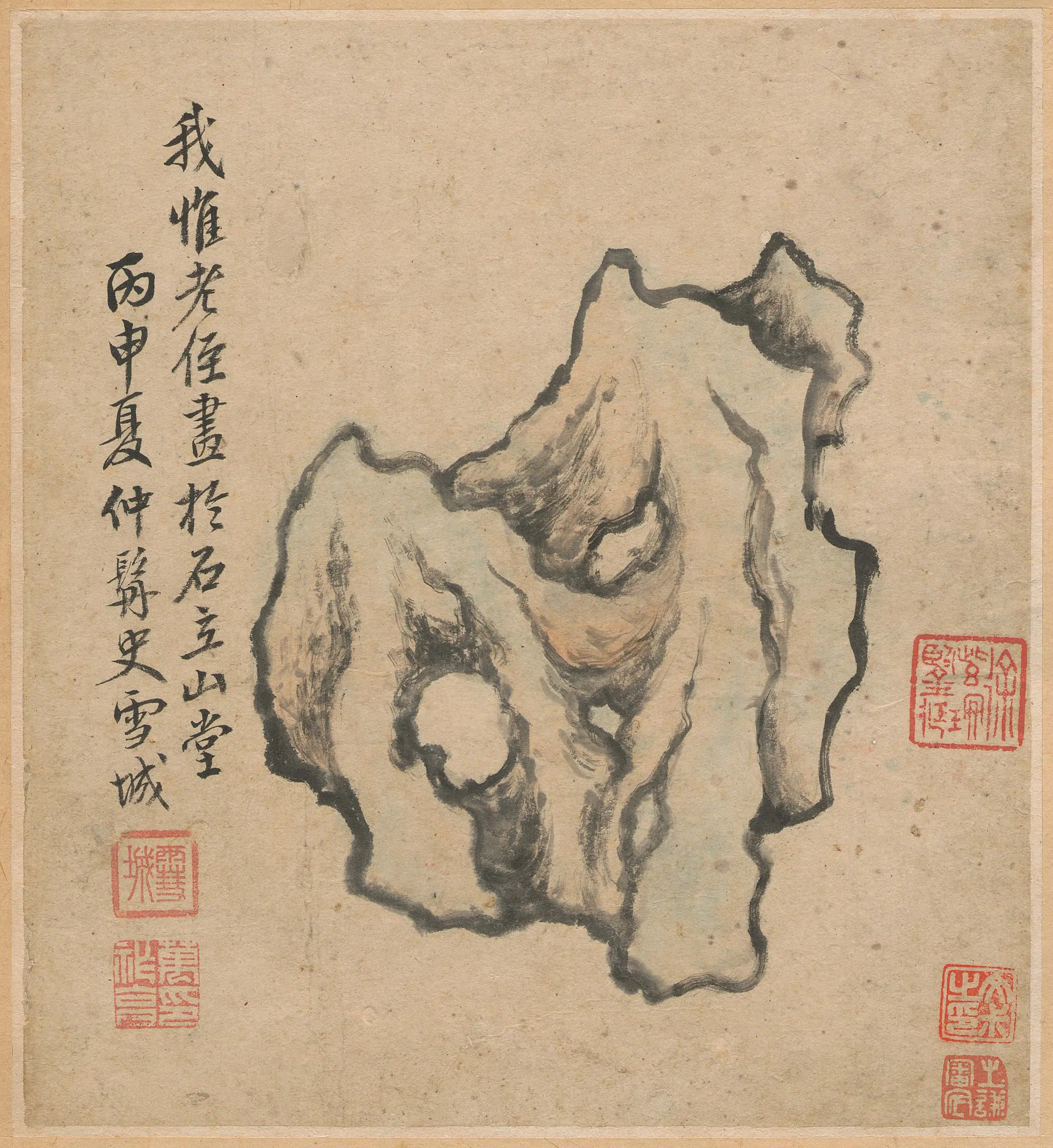 明朝【万祚亨】《题我惟老侄奇石》 第1张